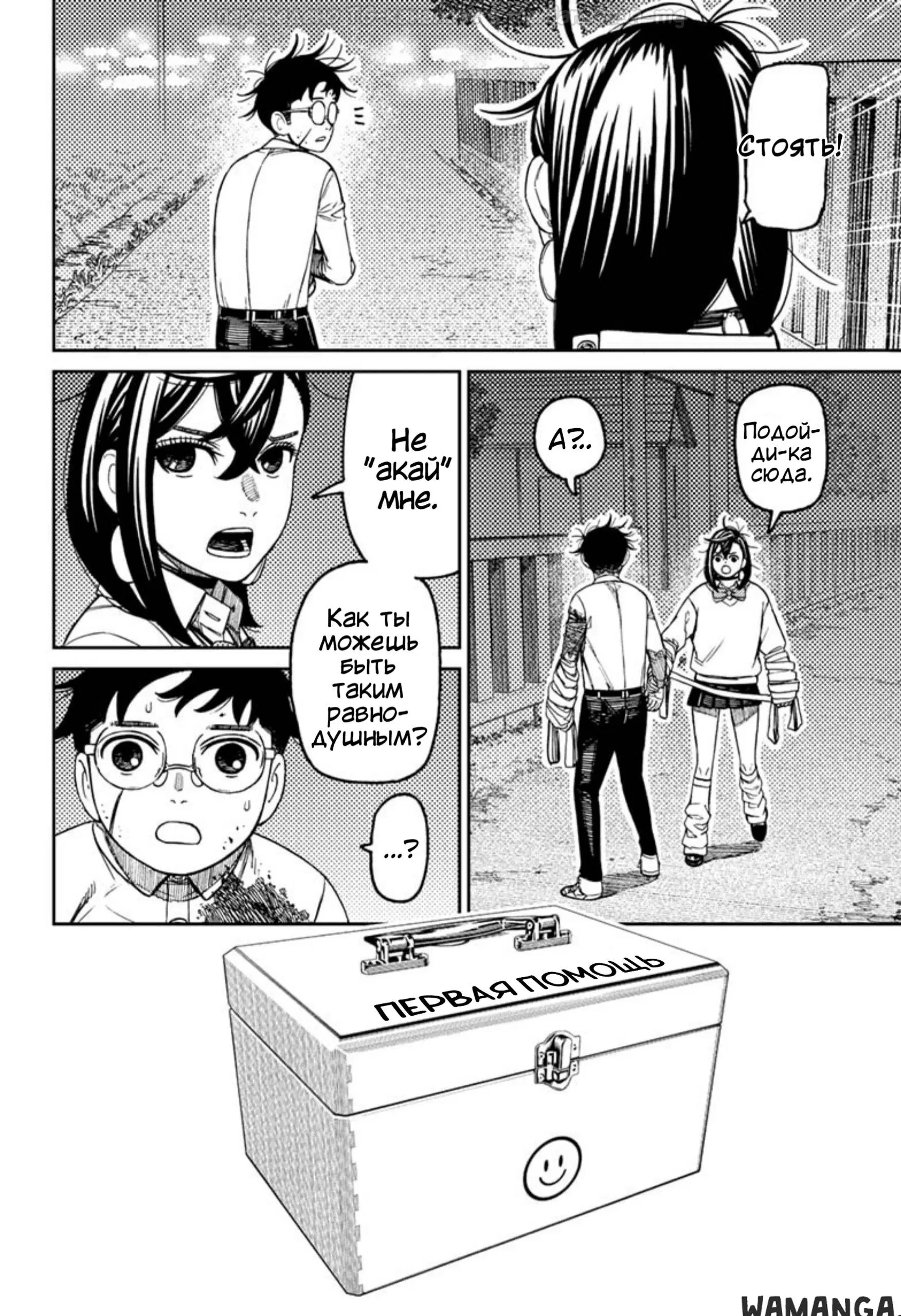 Page 2.000