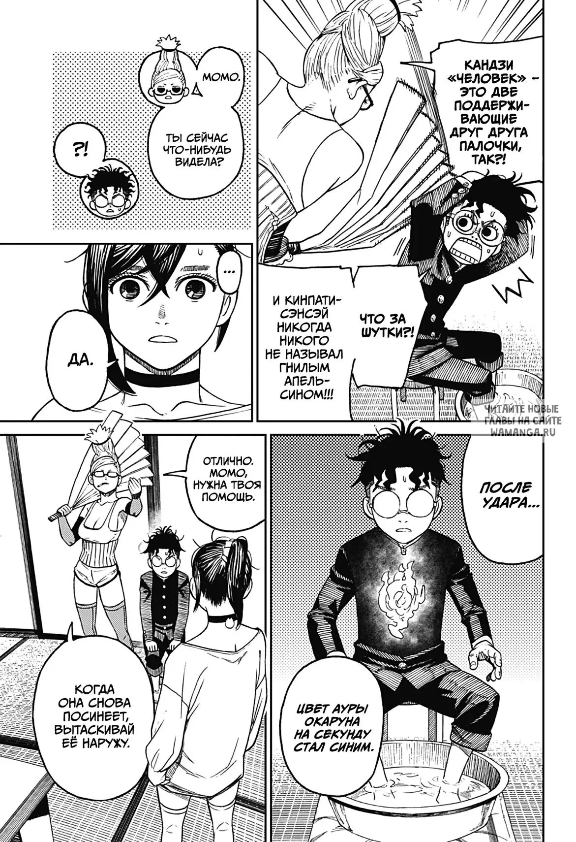 Page 3.000