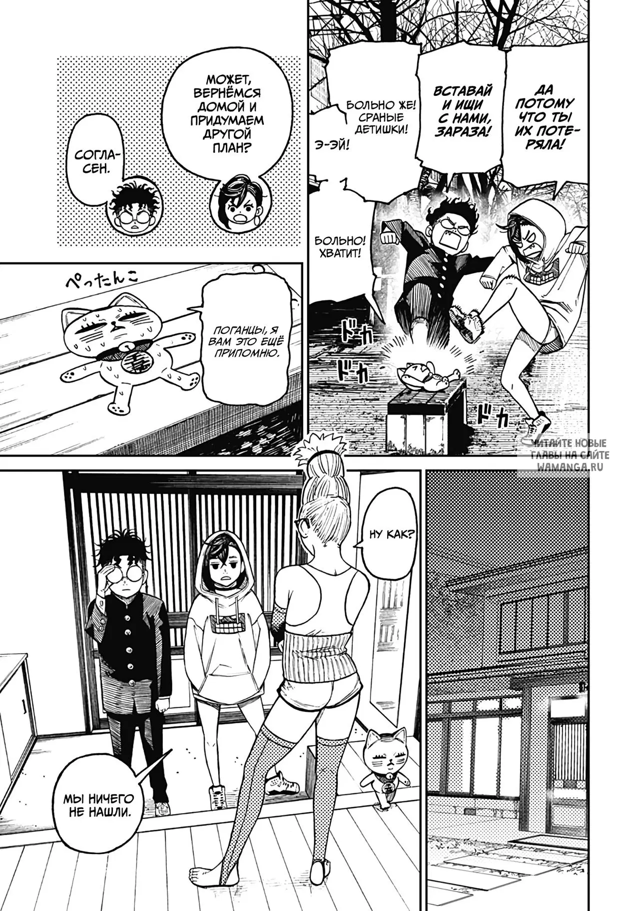 Page 3.000
