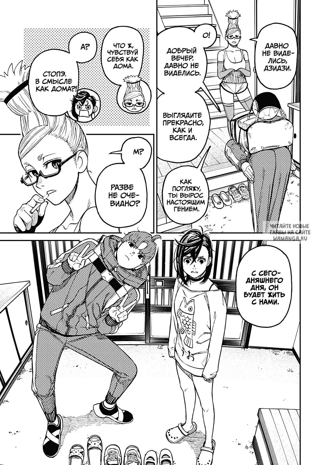 Page 3.000