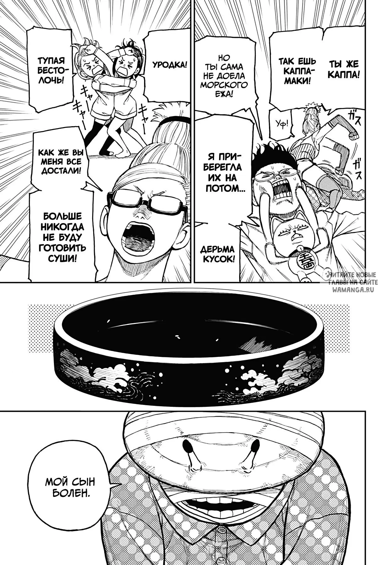 Page 3.000