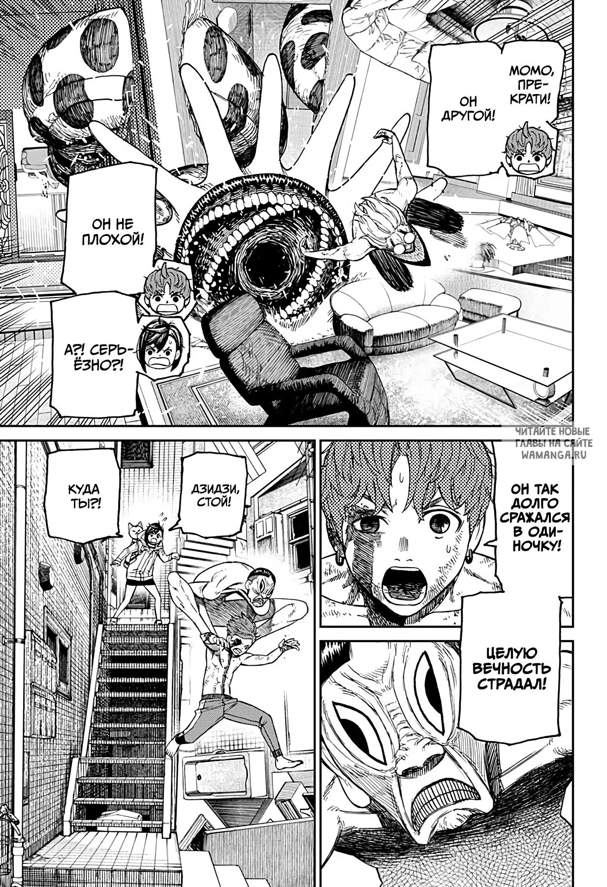 Page 3.000