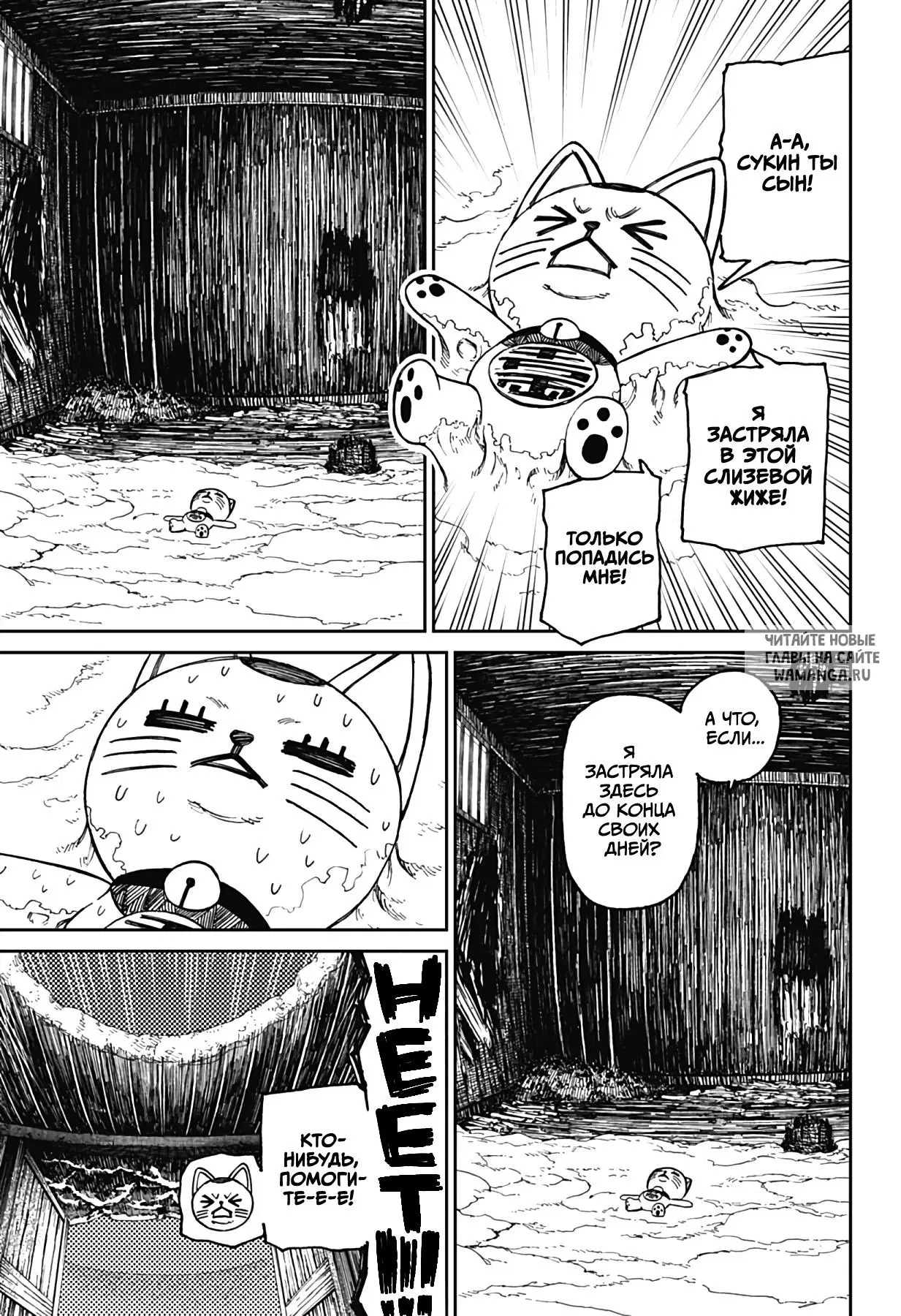 Page 3.000