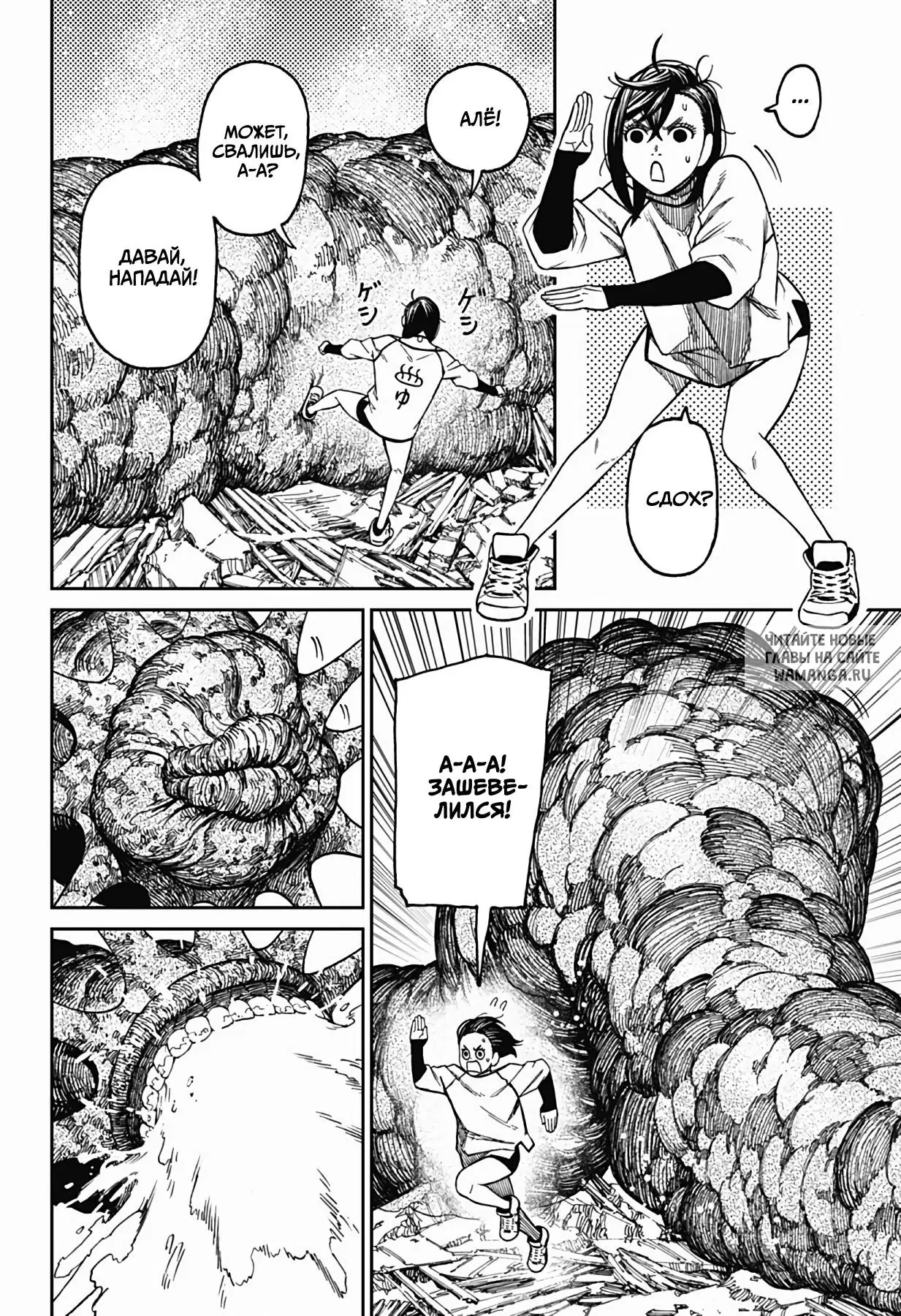 Page 3.000