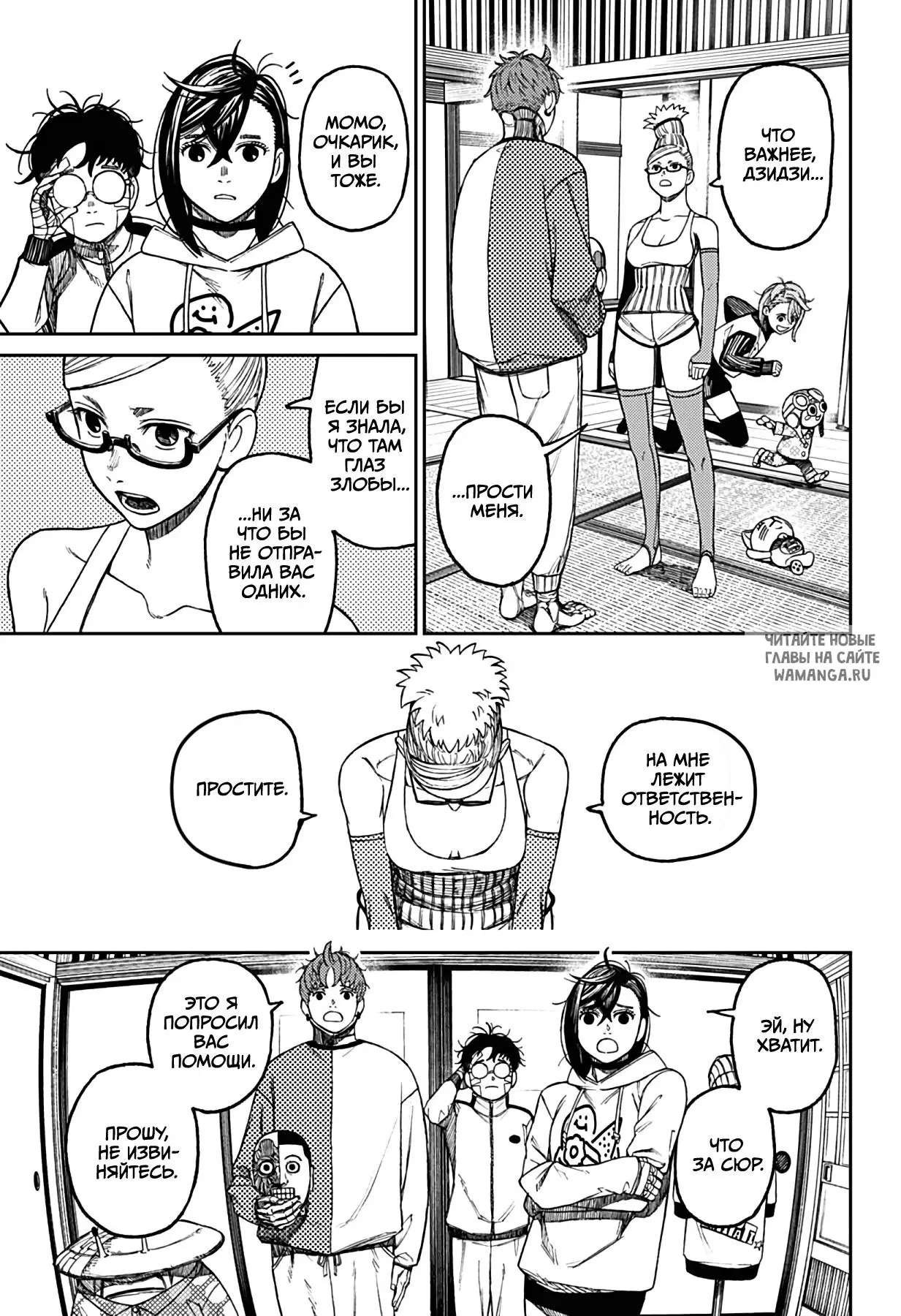 Page 3.000