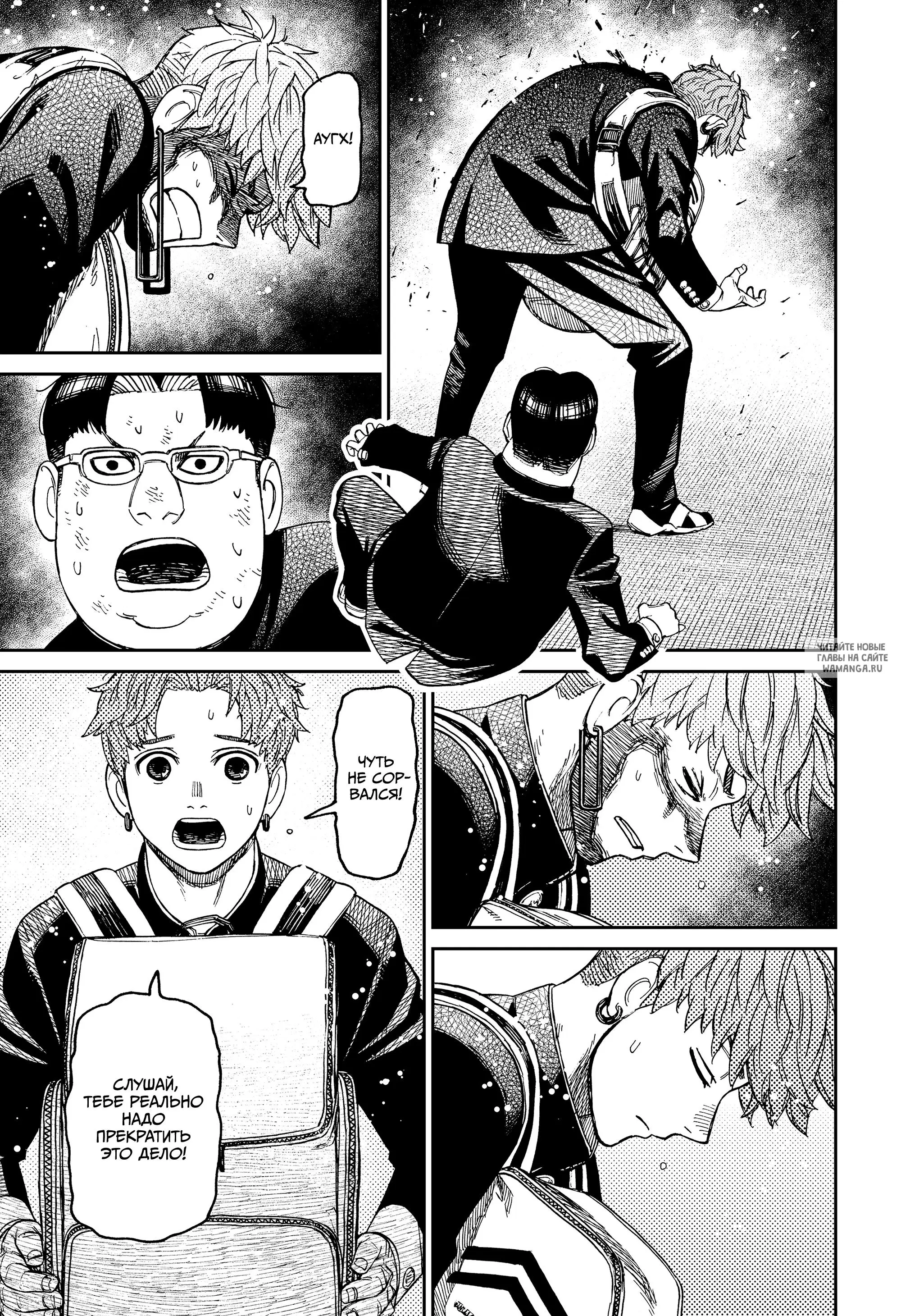 Page 3.000