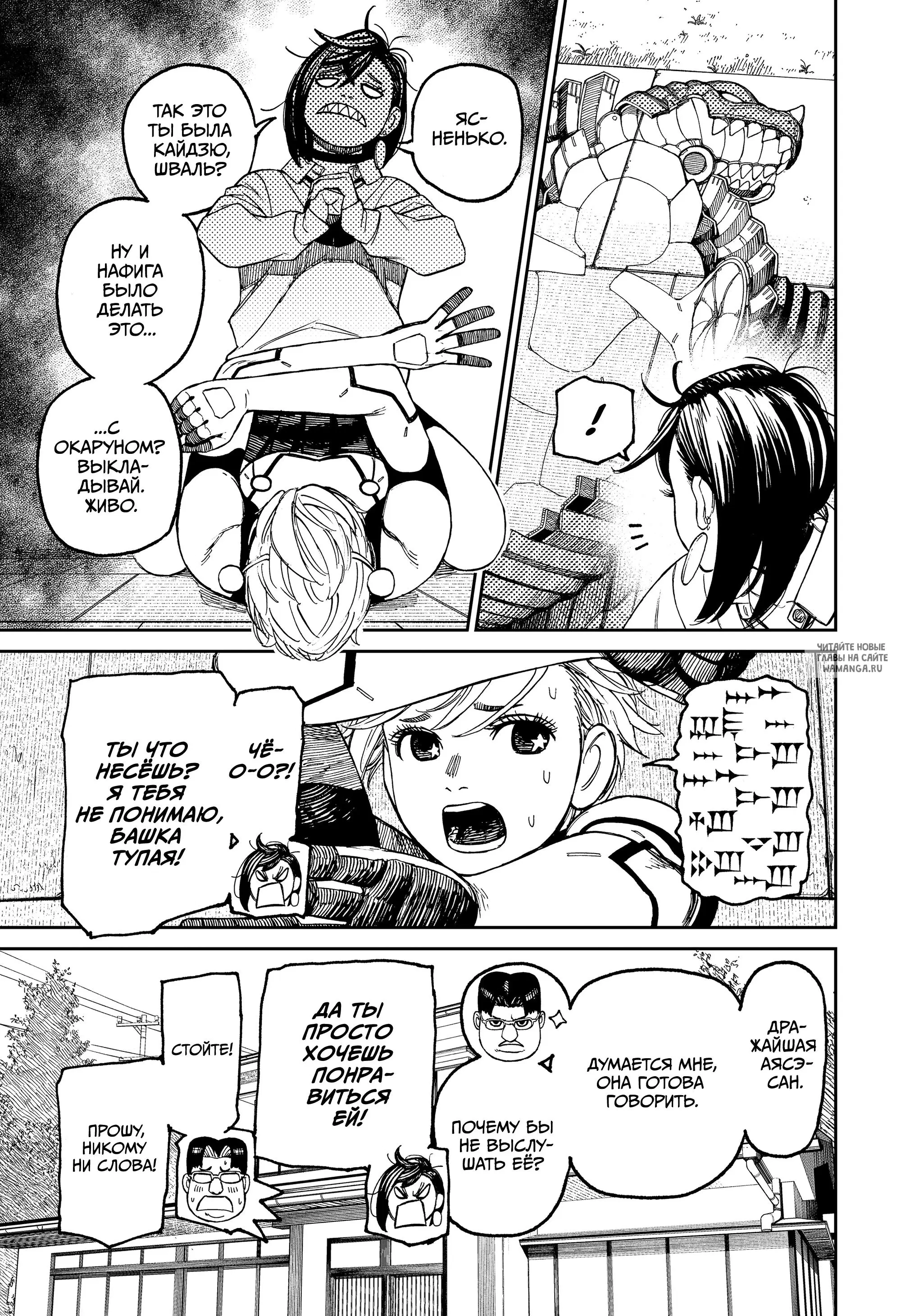 Page 3.000