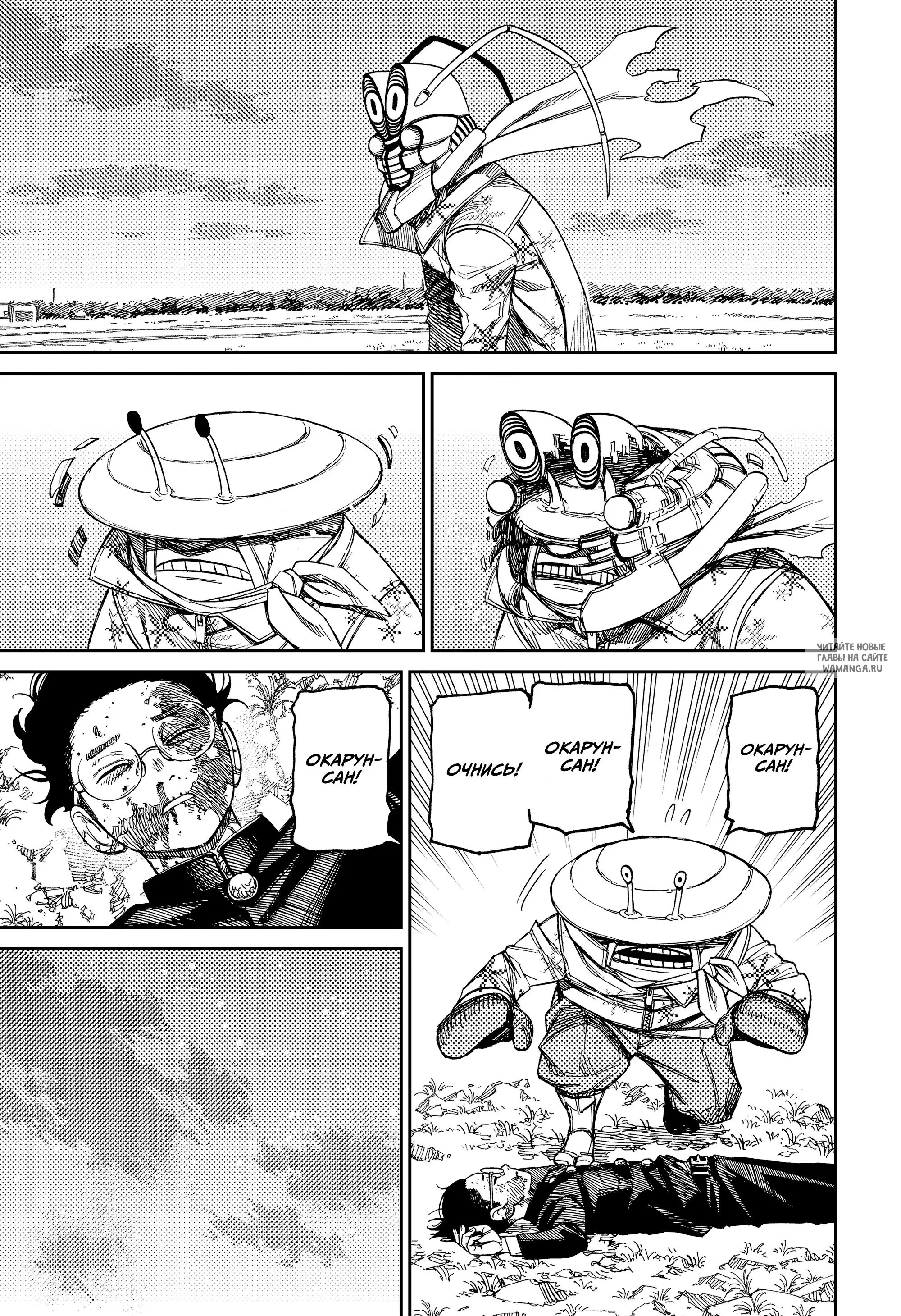 Page 3.000