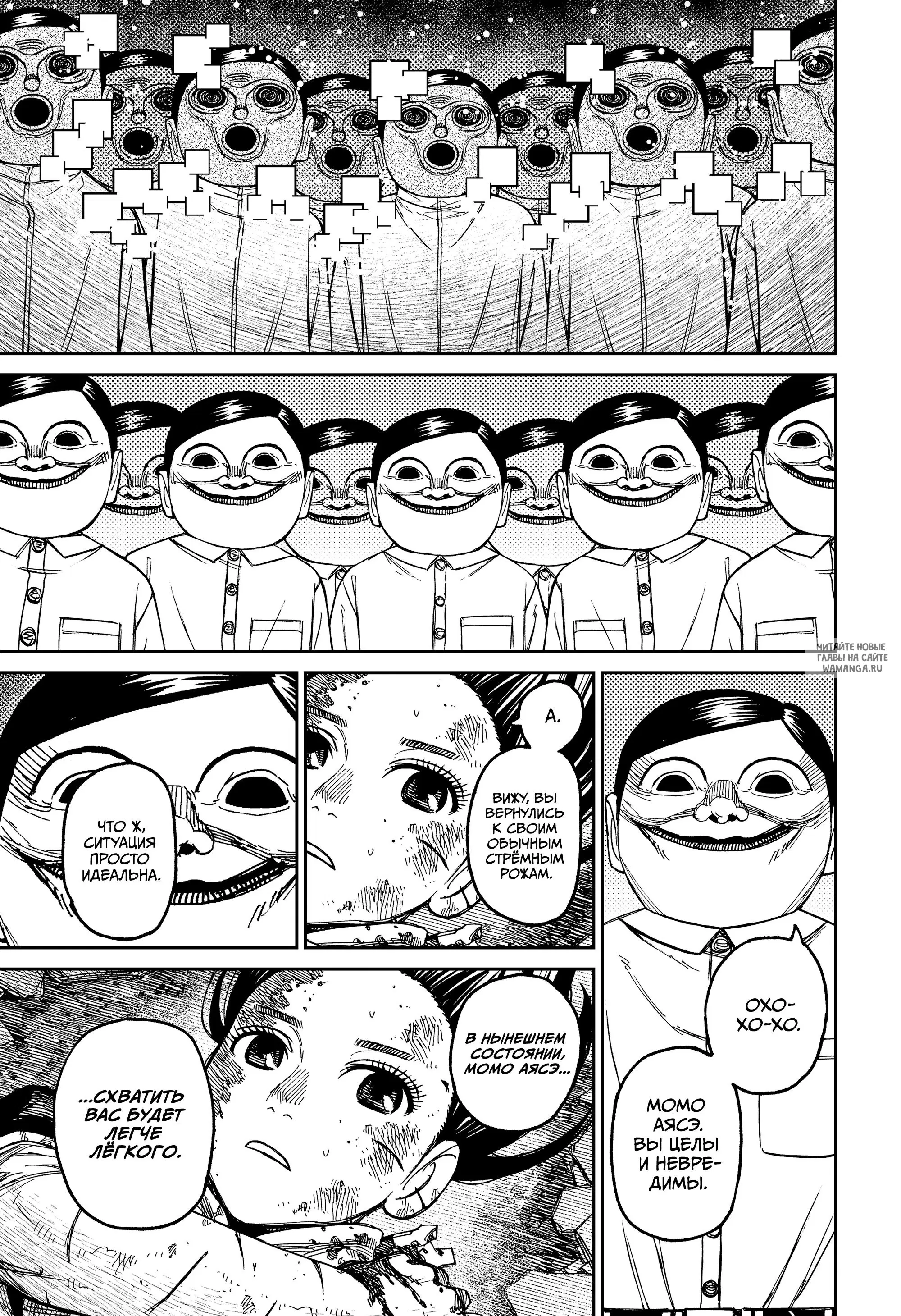 Page 3.000