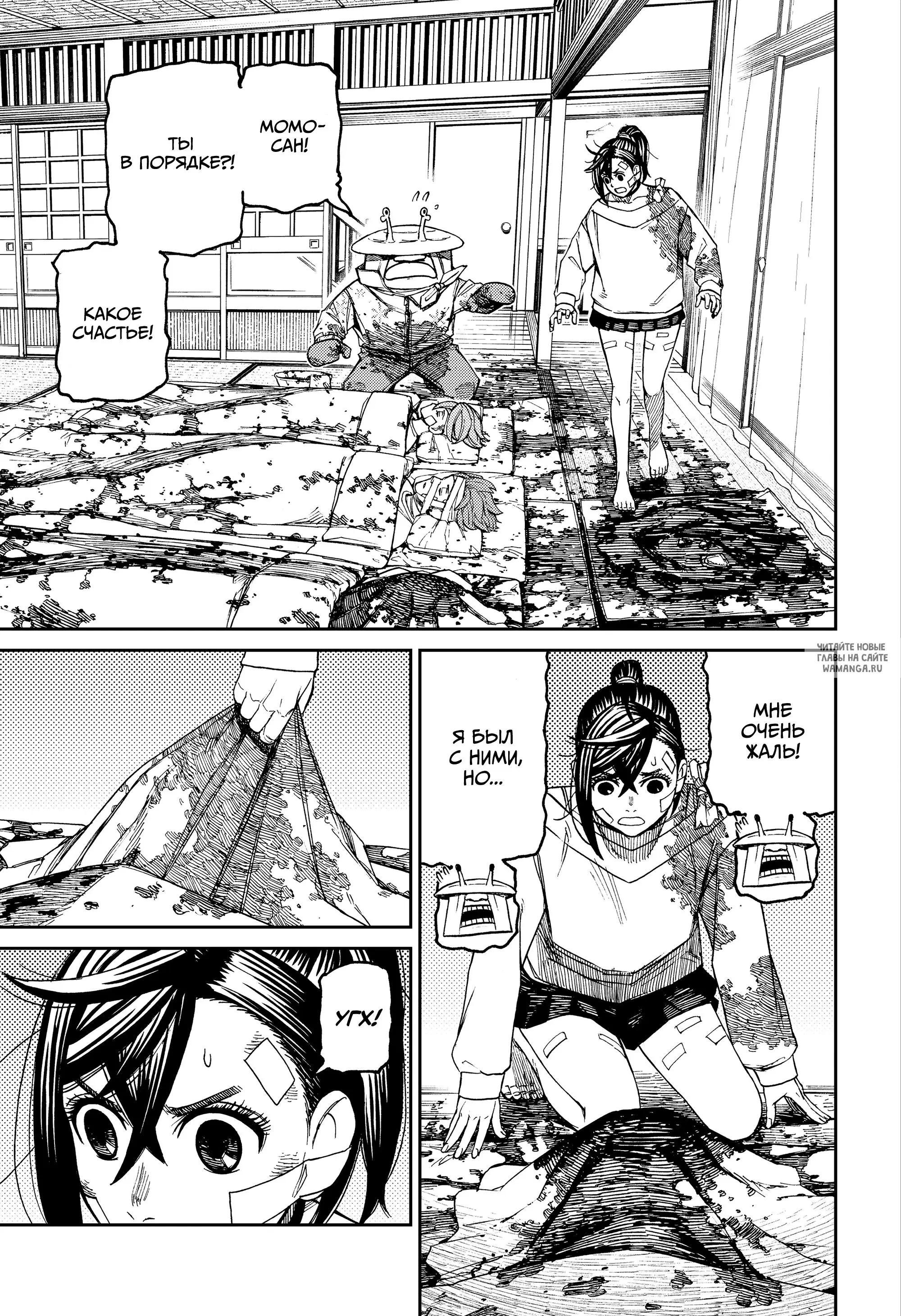 Page 3.000