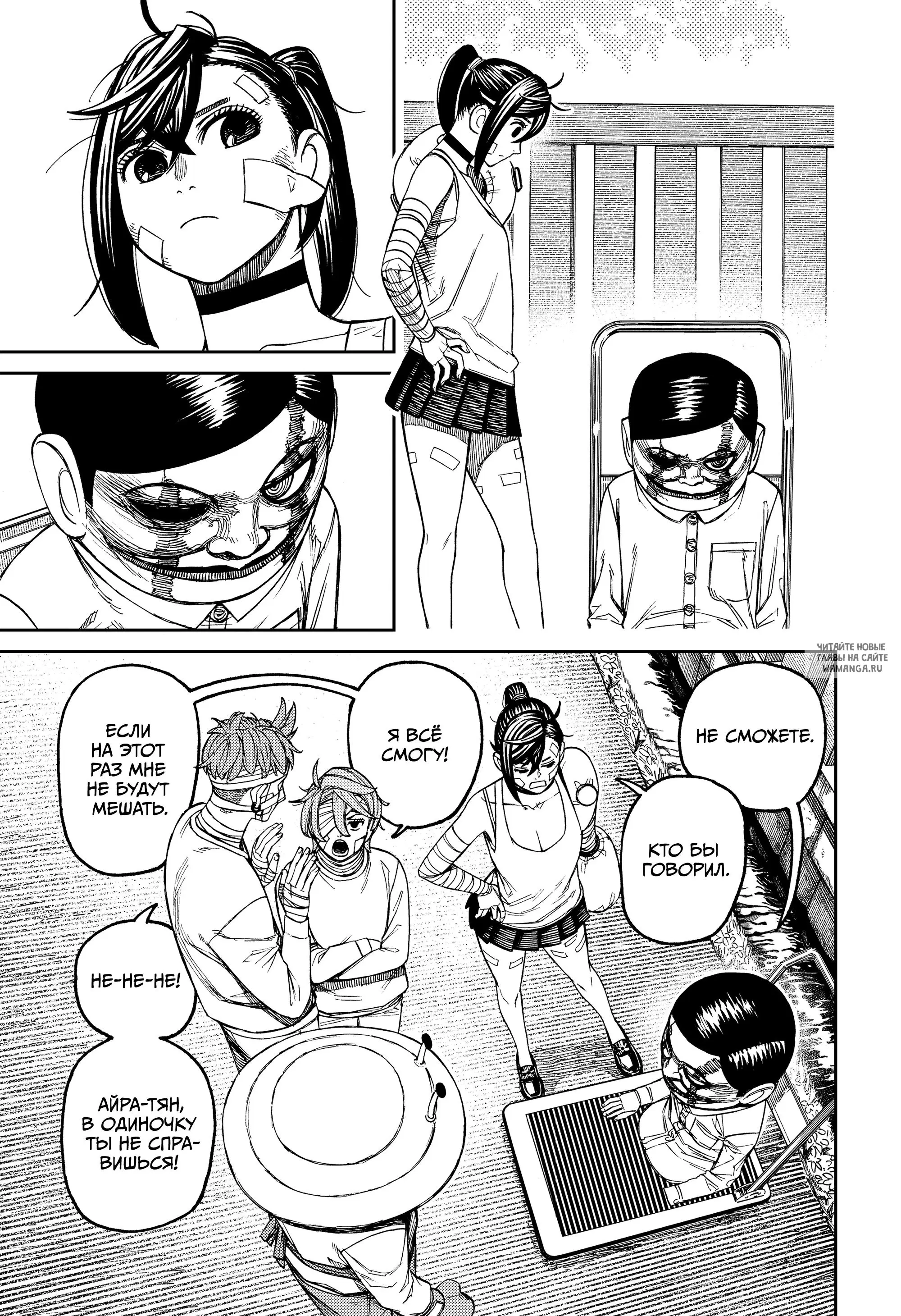 Page 3.000