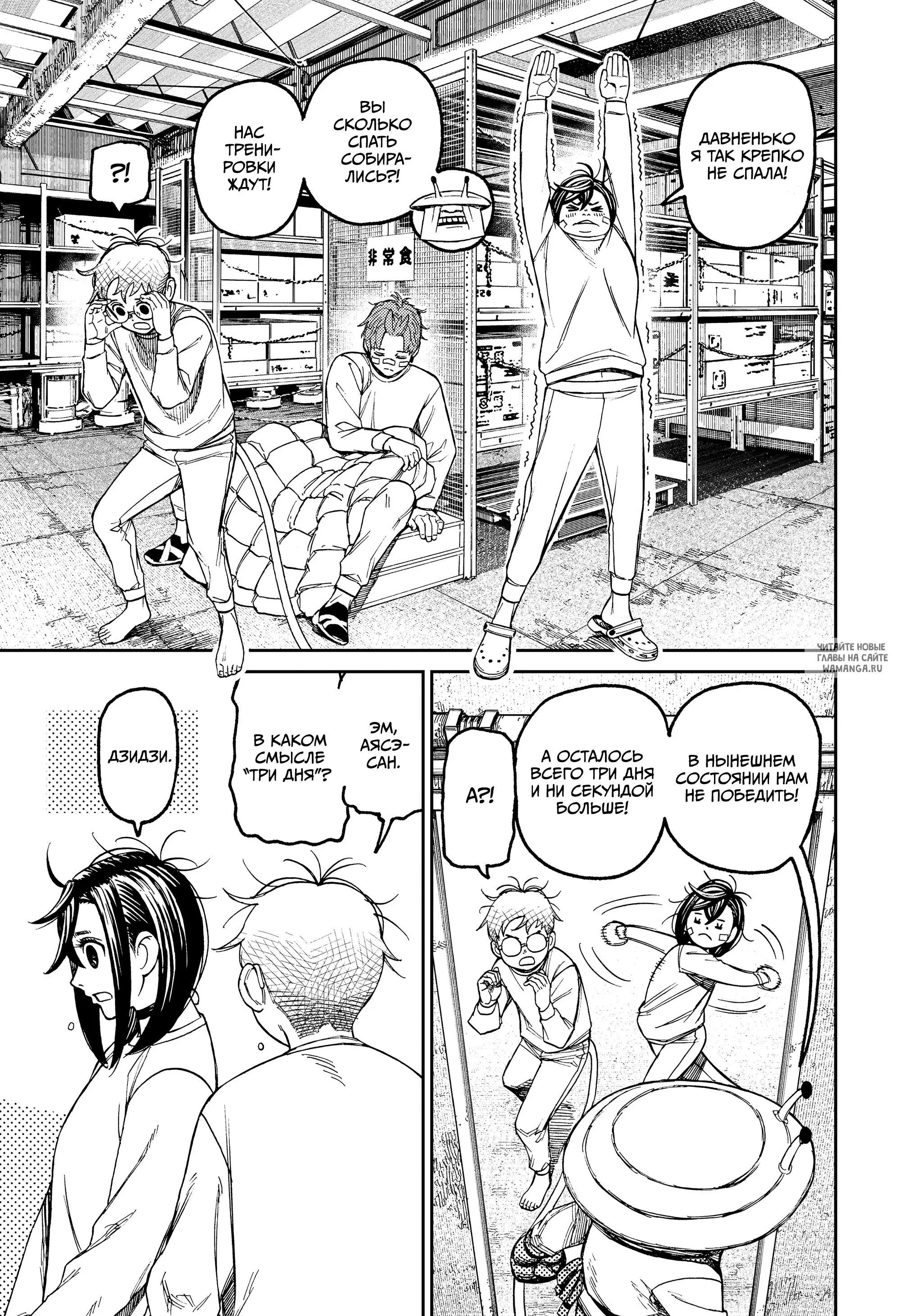 Page 3.000