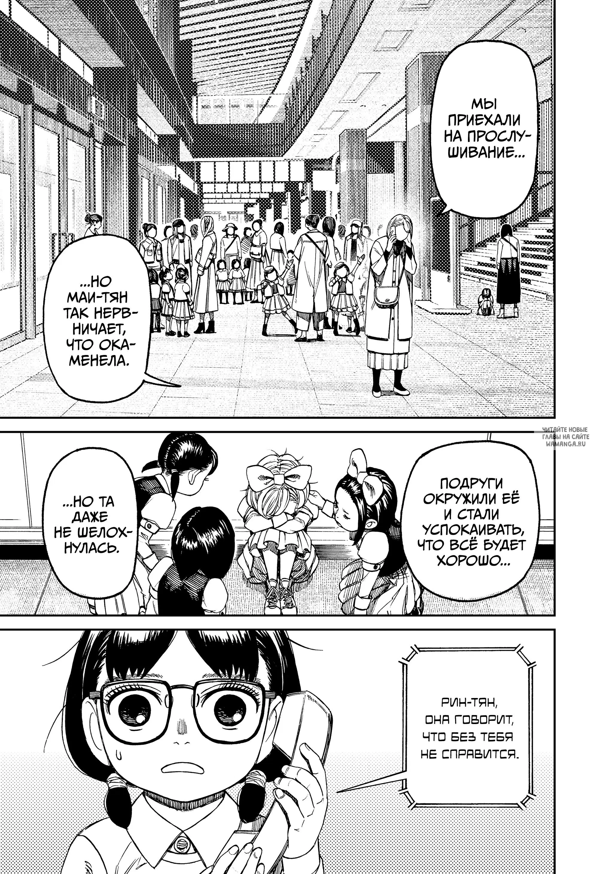 Page 3.000