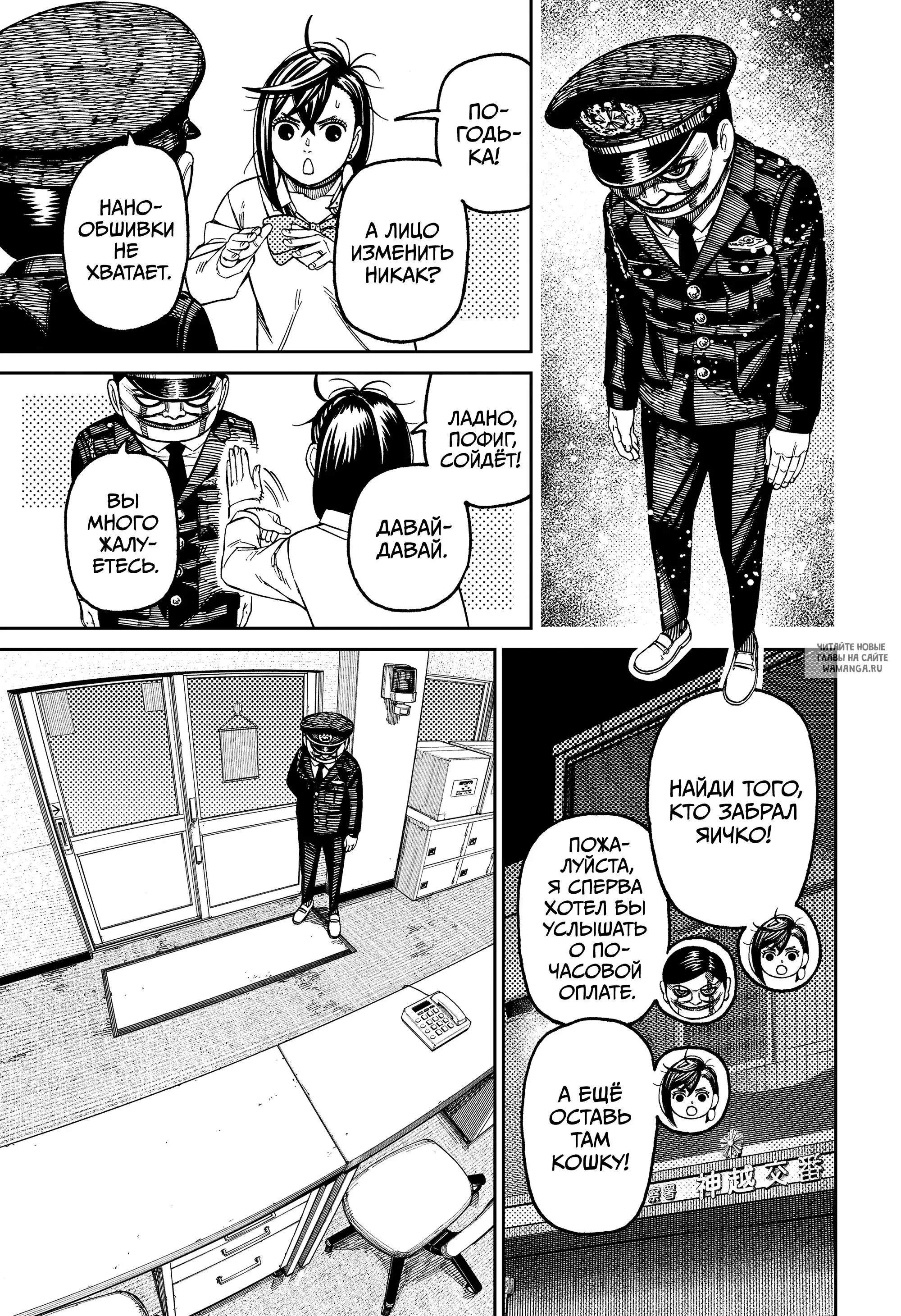 Page 3.000