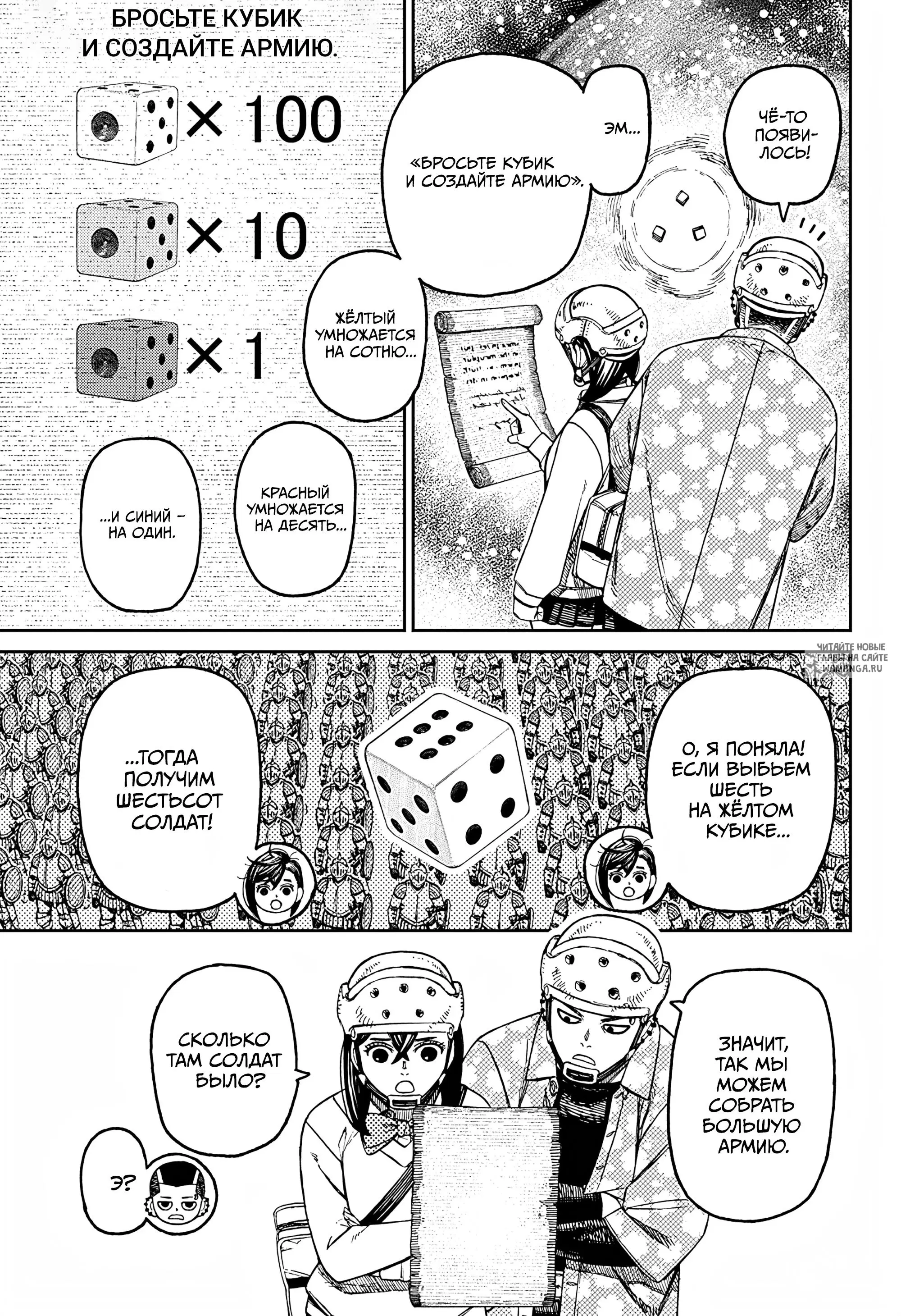 Page 3.000