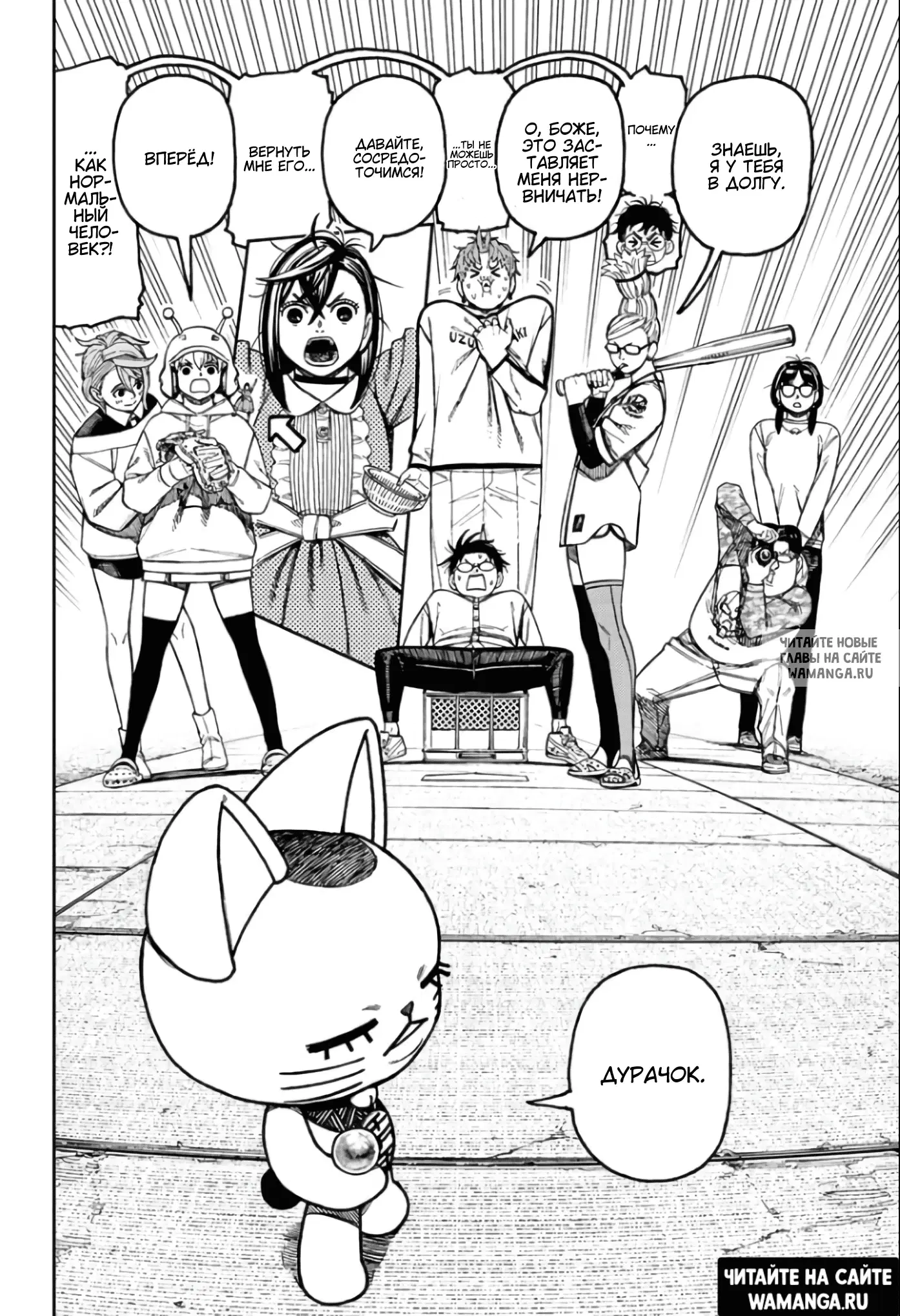 Page 3.000