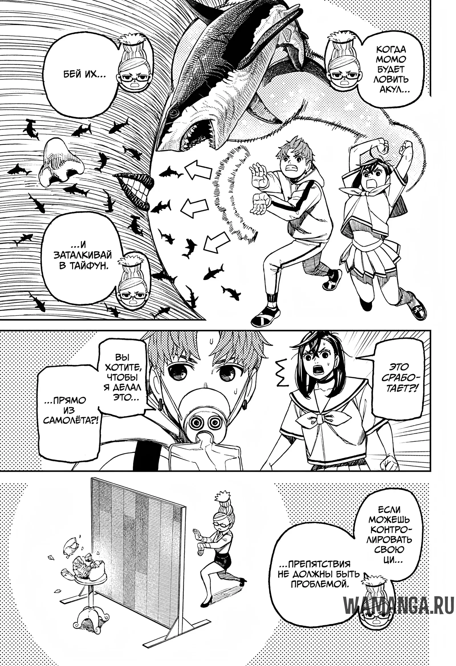 Page 3.000