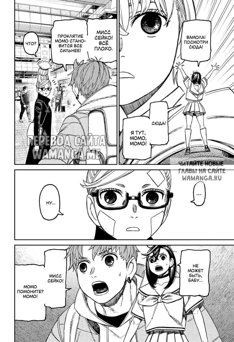 Page 3.000