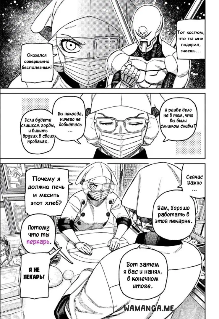 Page 3.000