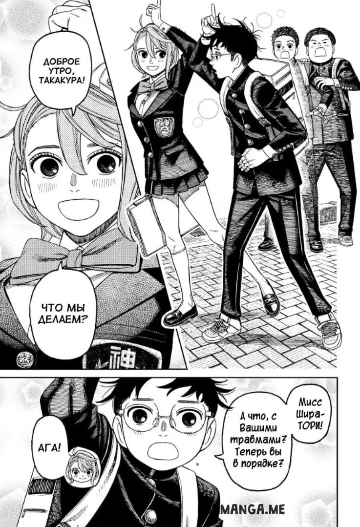 Page 3.000