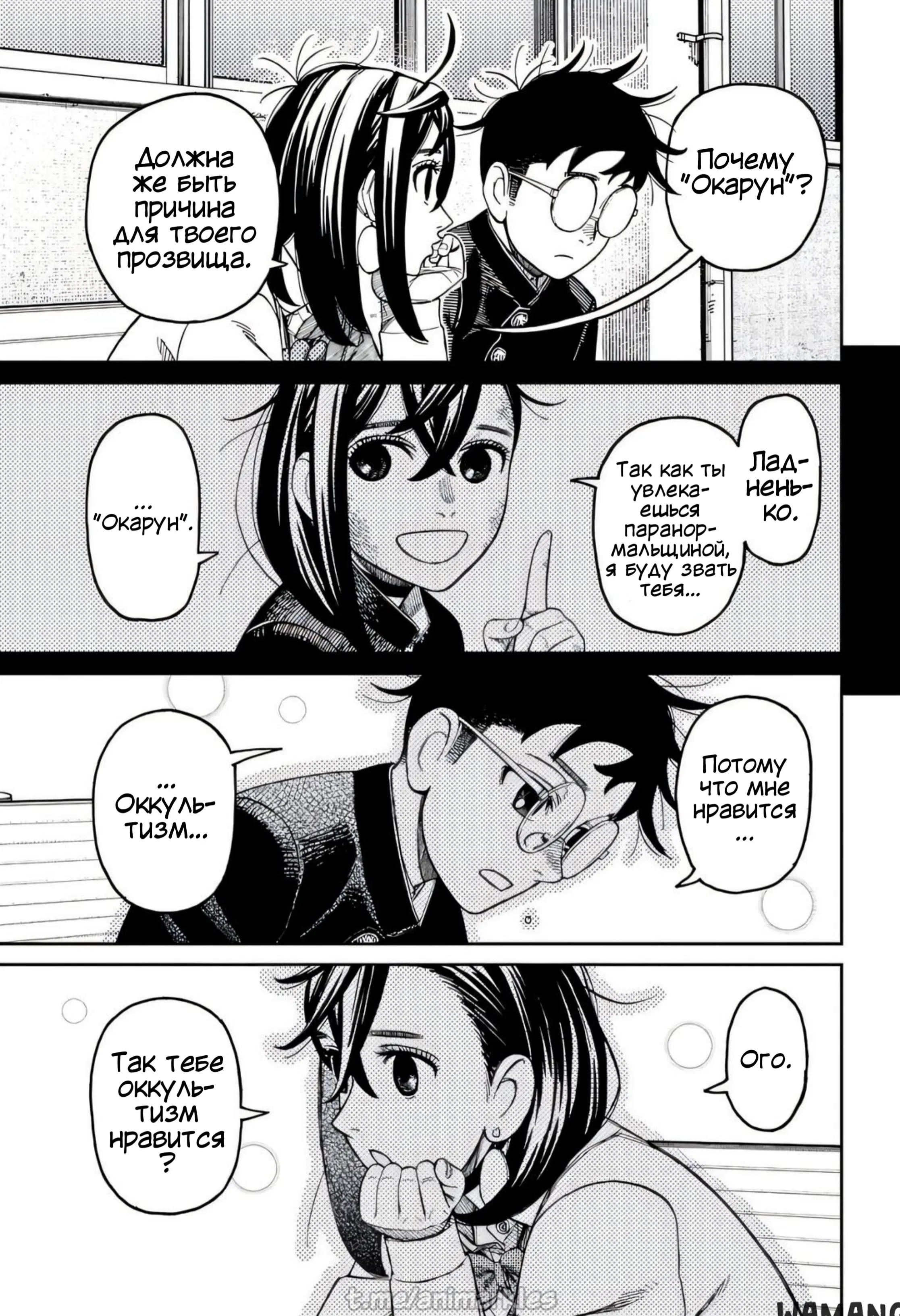 Page 3.000