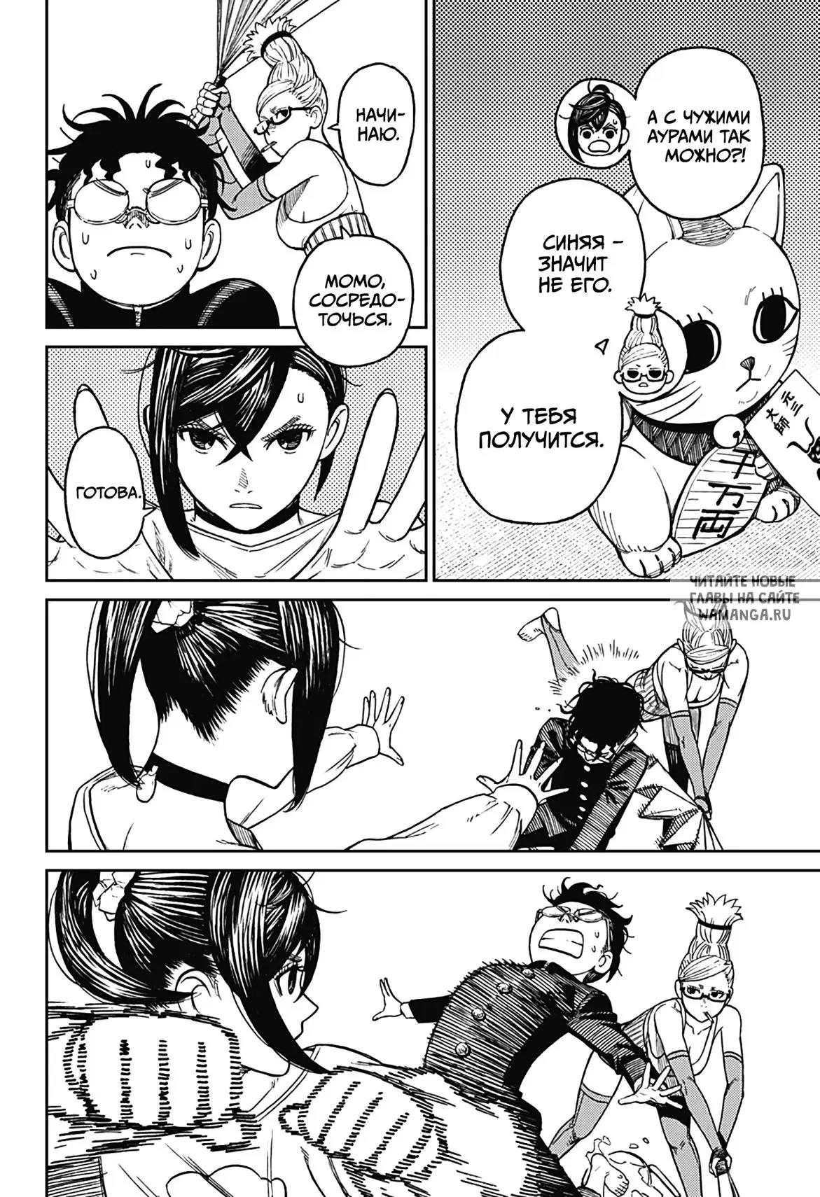 Page 4.000