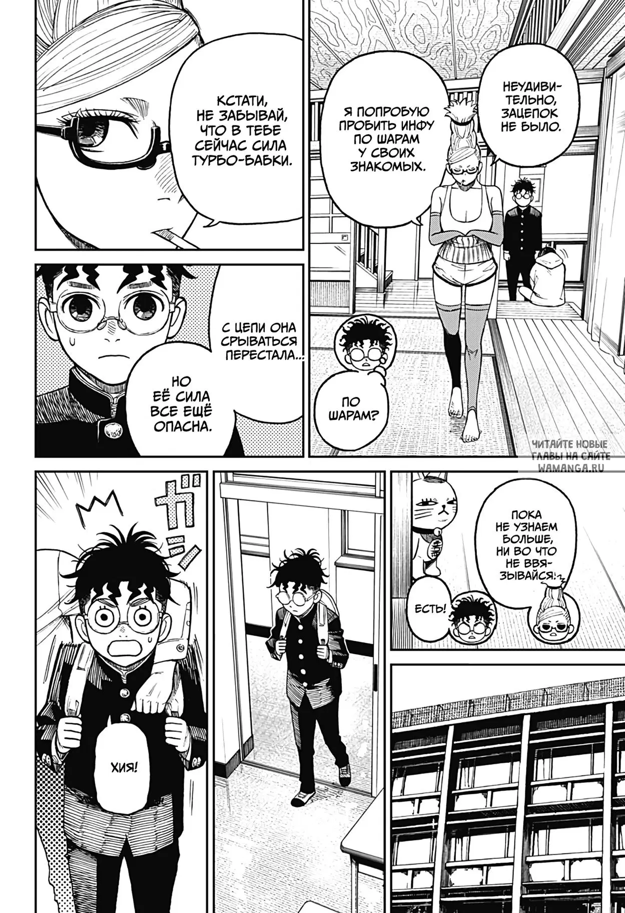 Page 4.000