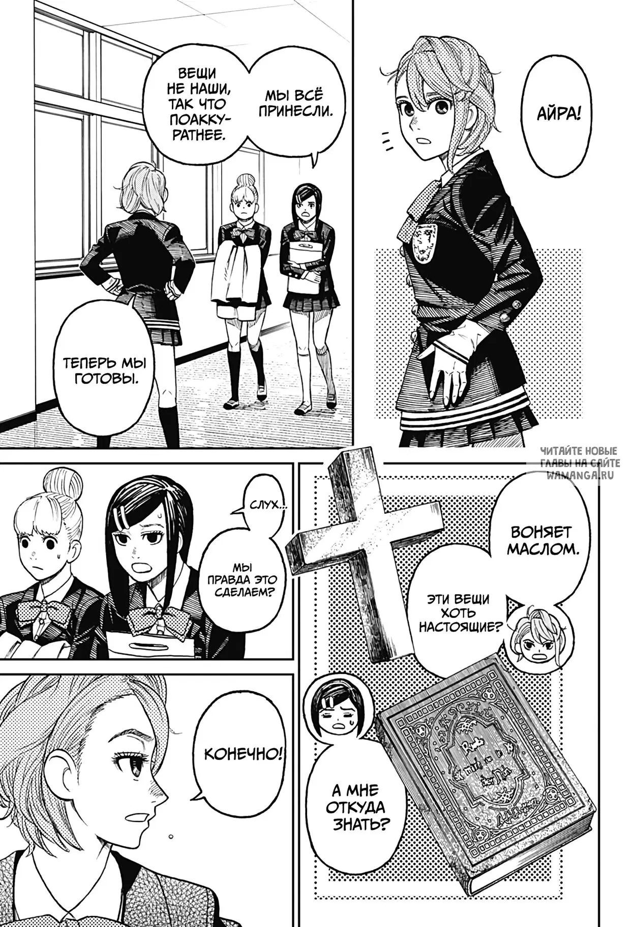 Page 4.000