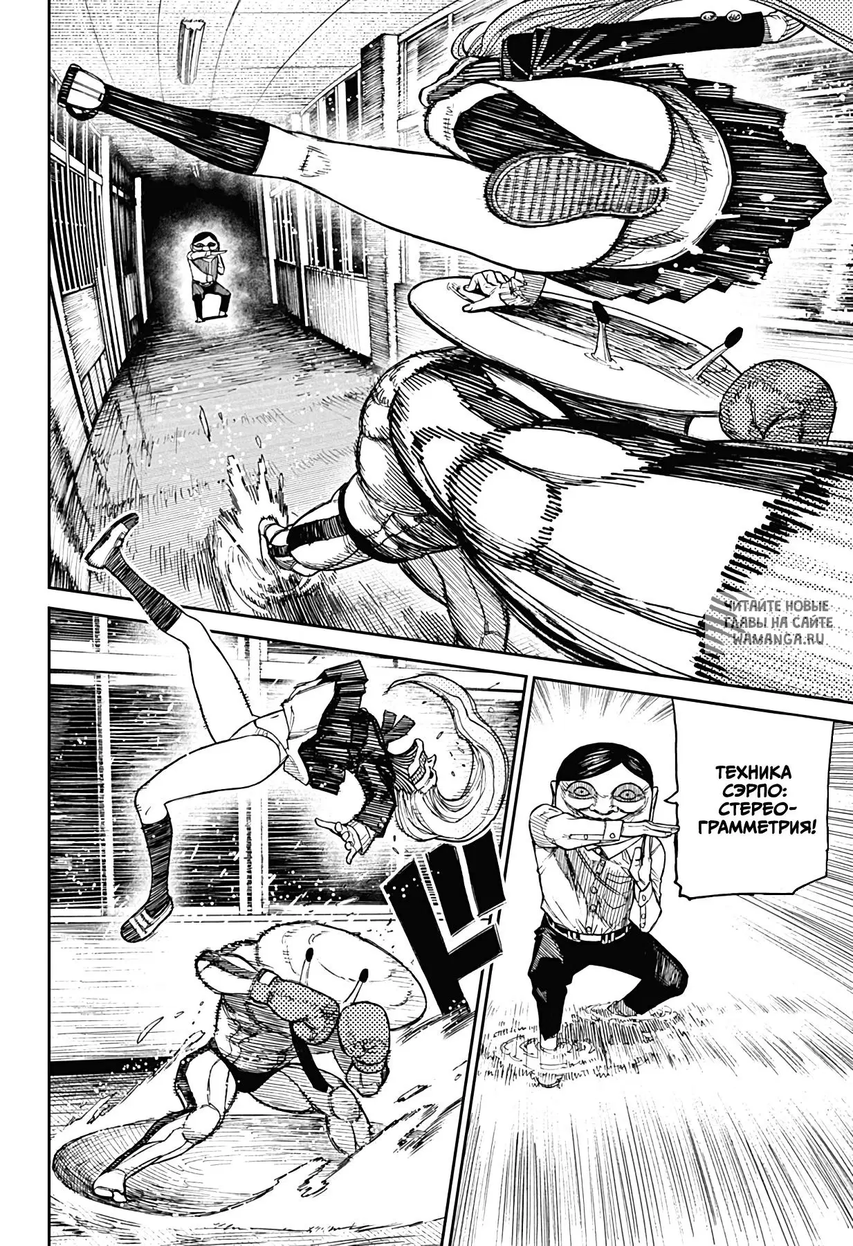 Page 4.000