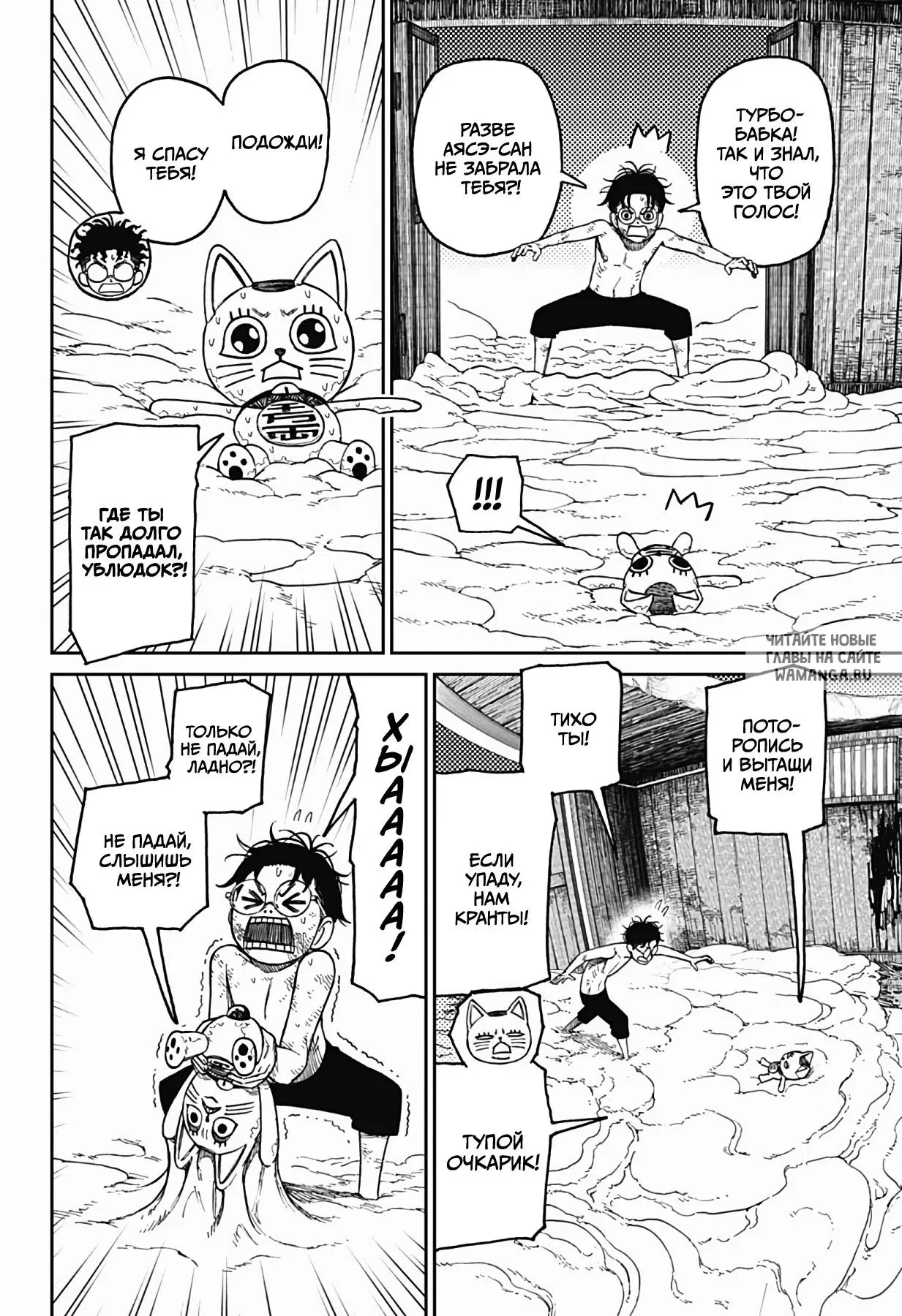 Page 4.000