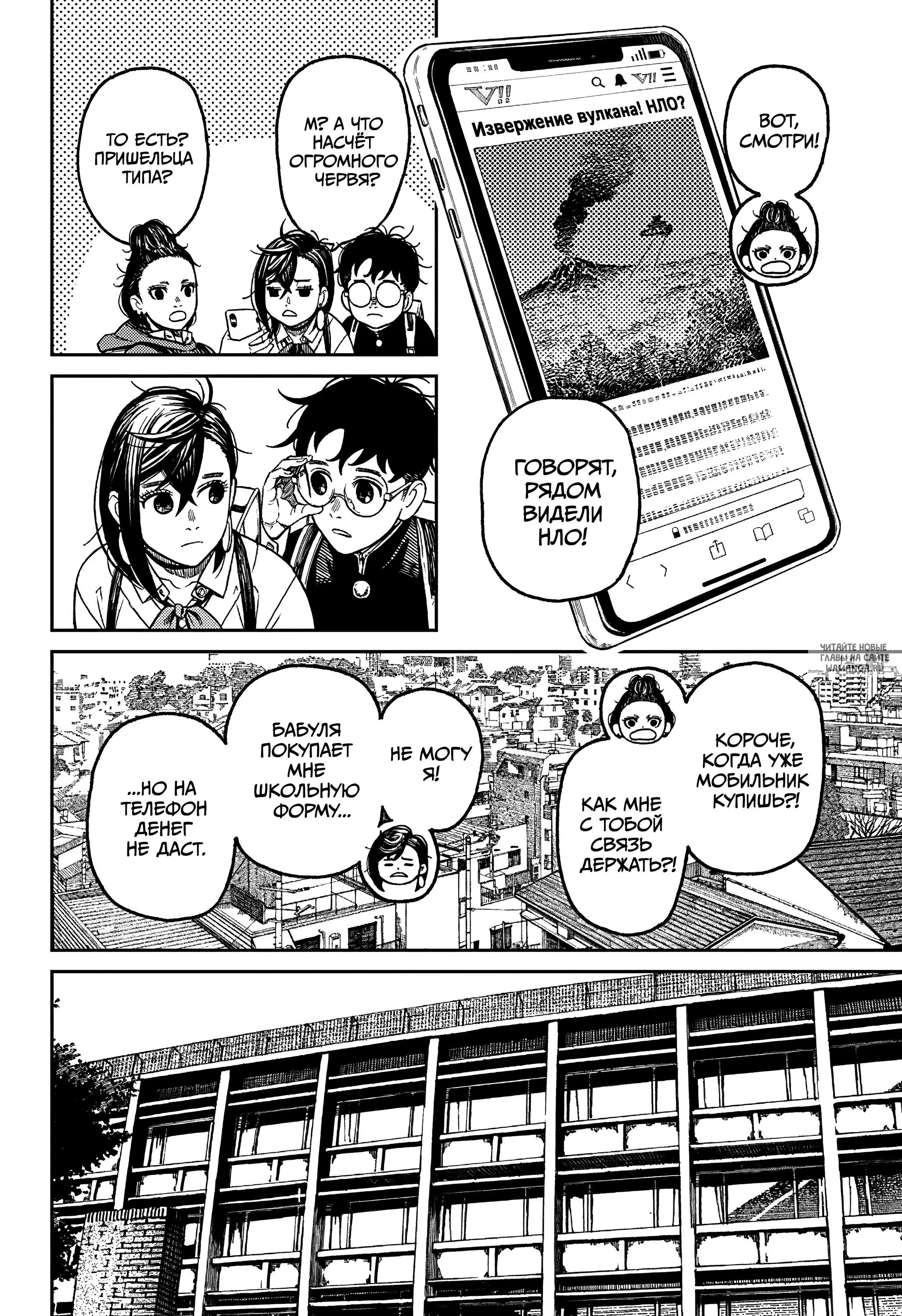 Page 4.000