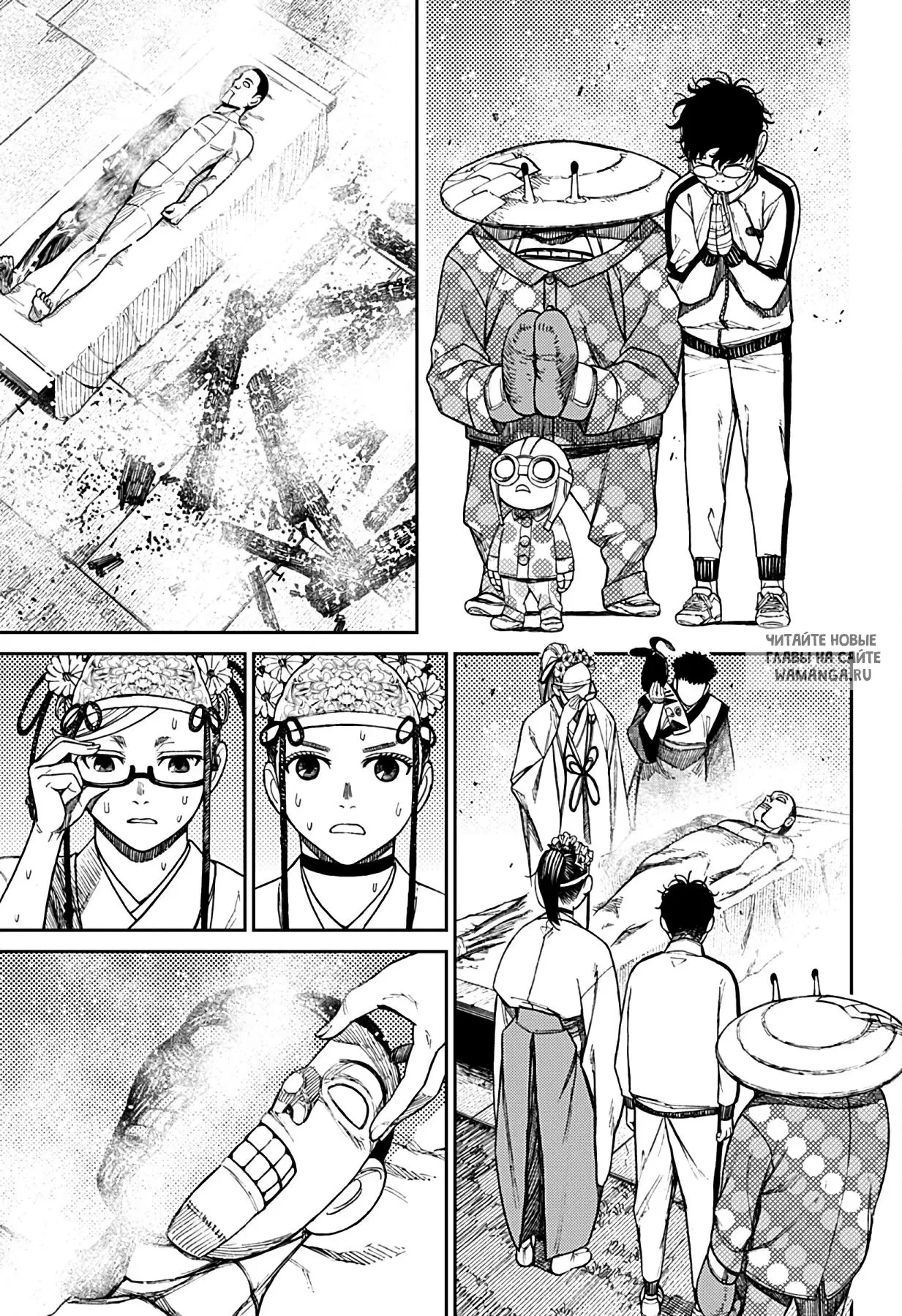 Page 4.000