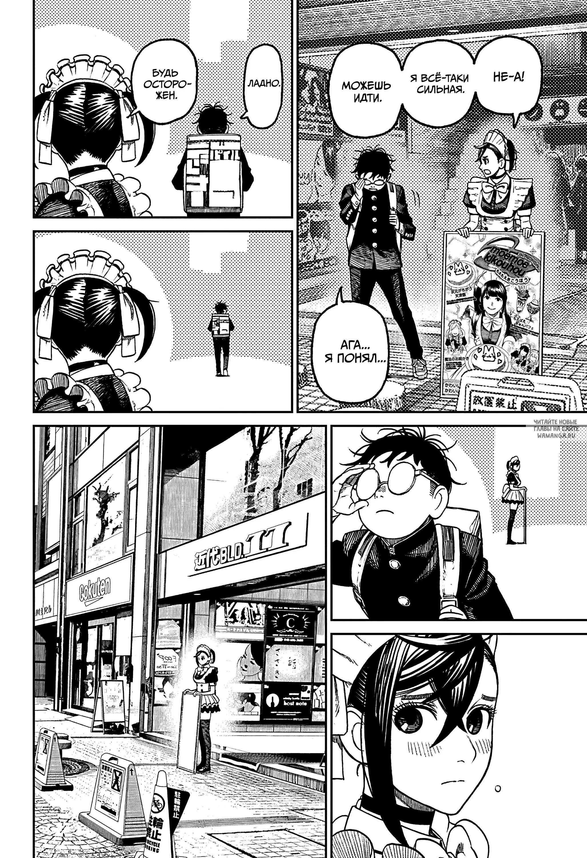 Page 4.000