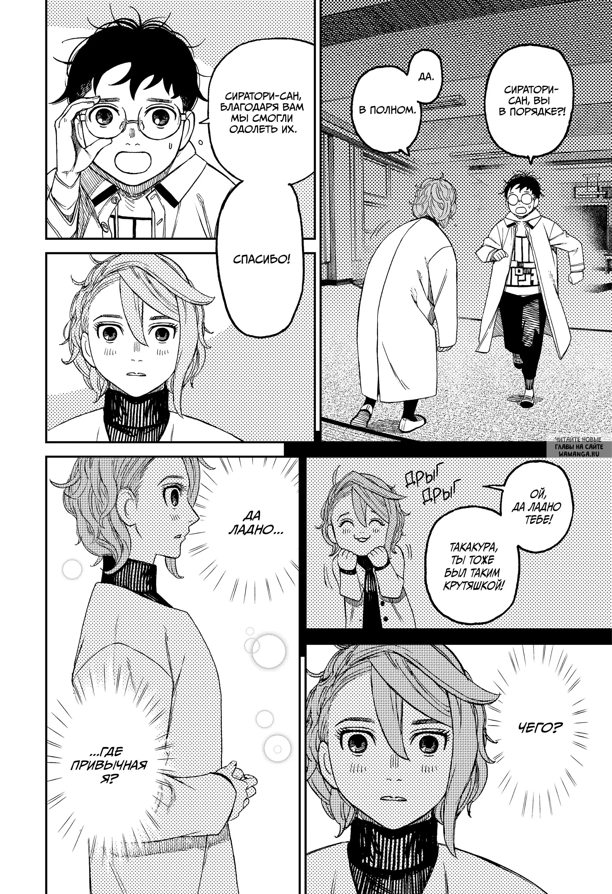 Page 4.000