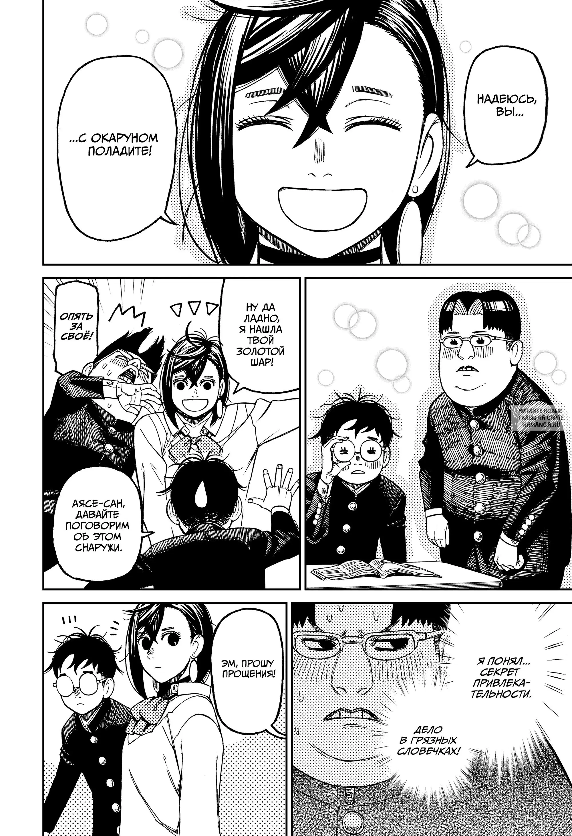 Page 4.000