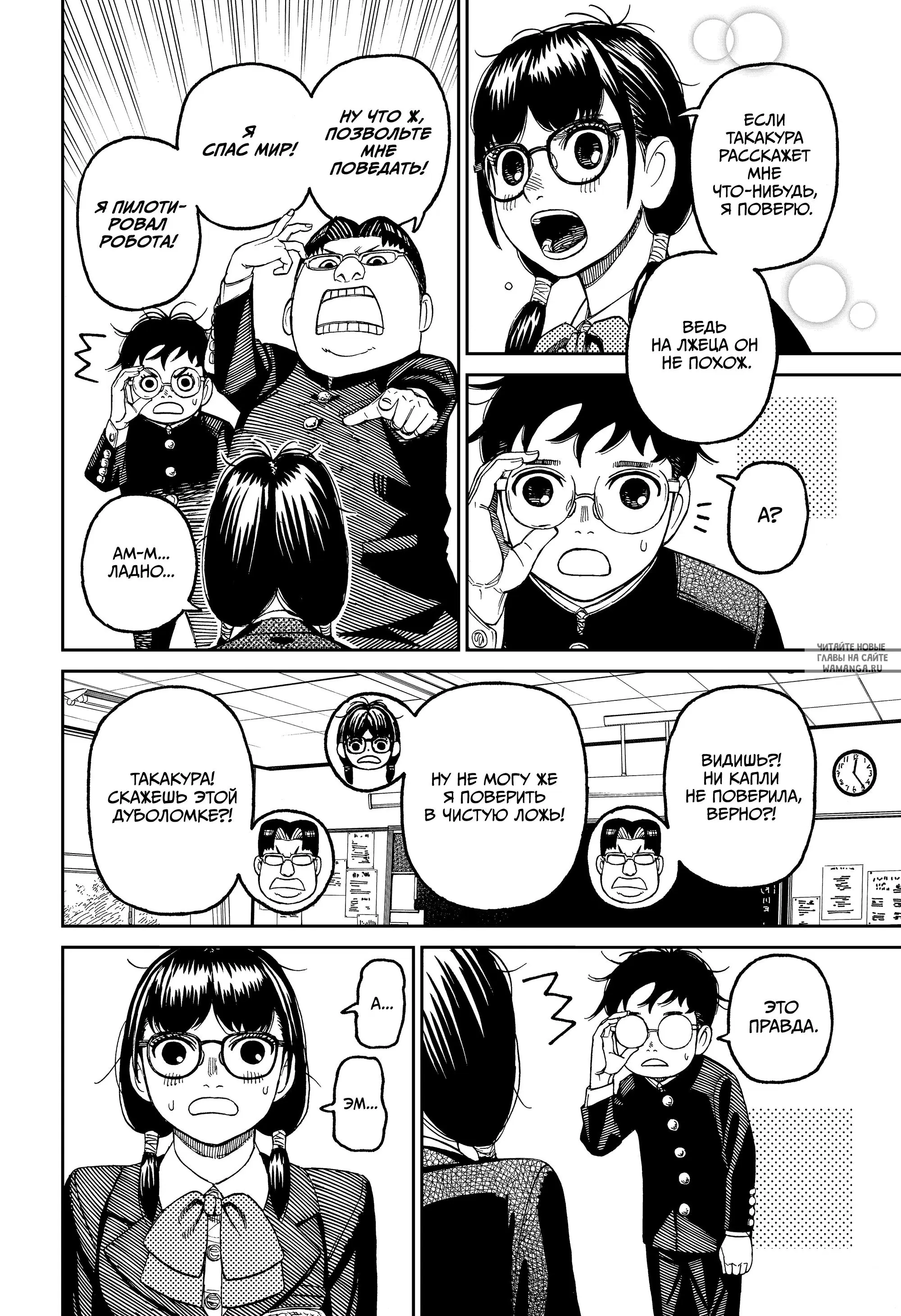 Page 4.000