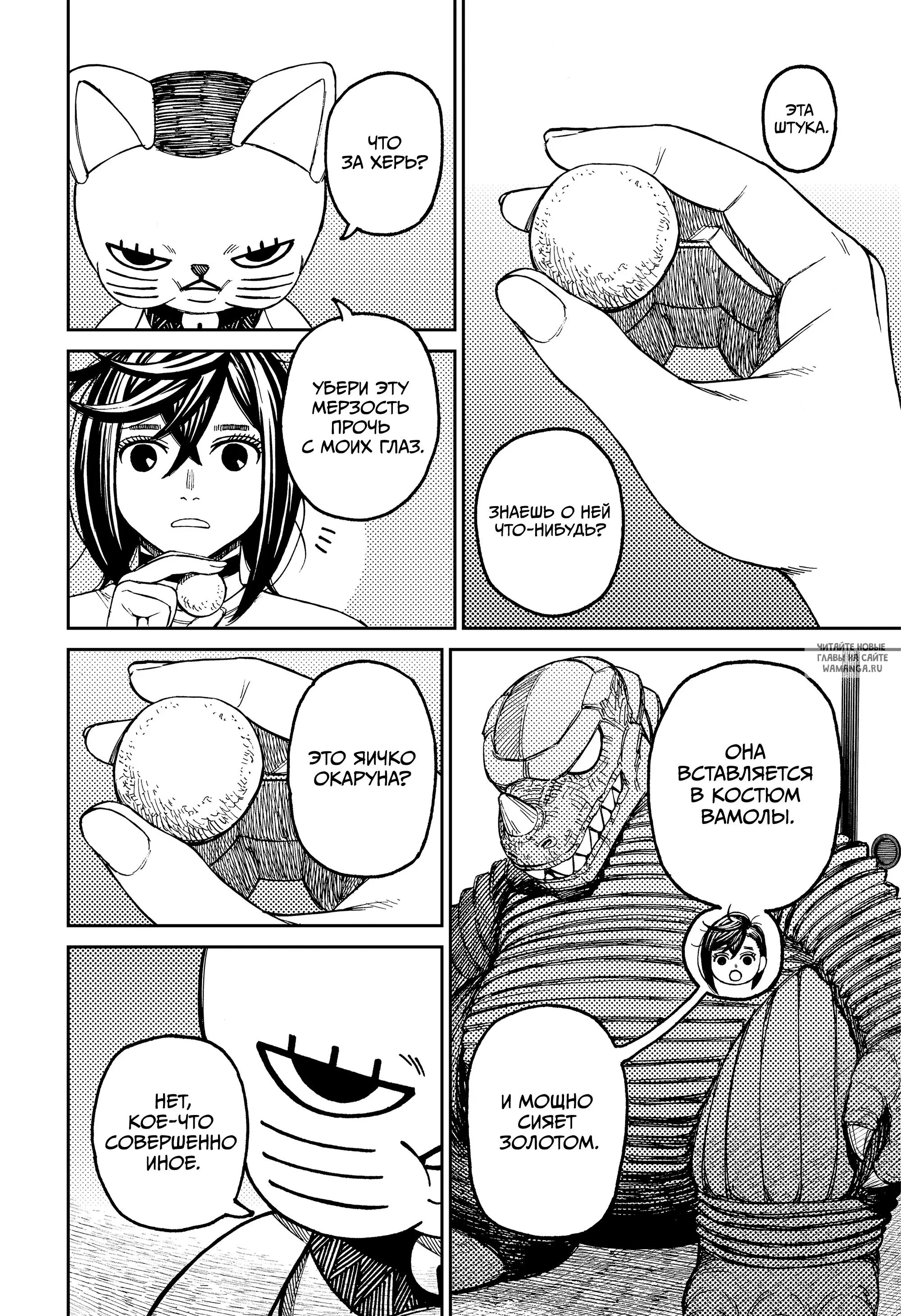 Page 4.000