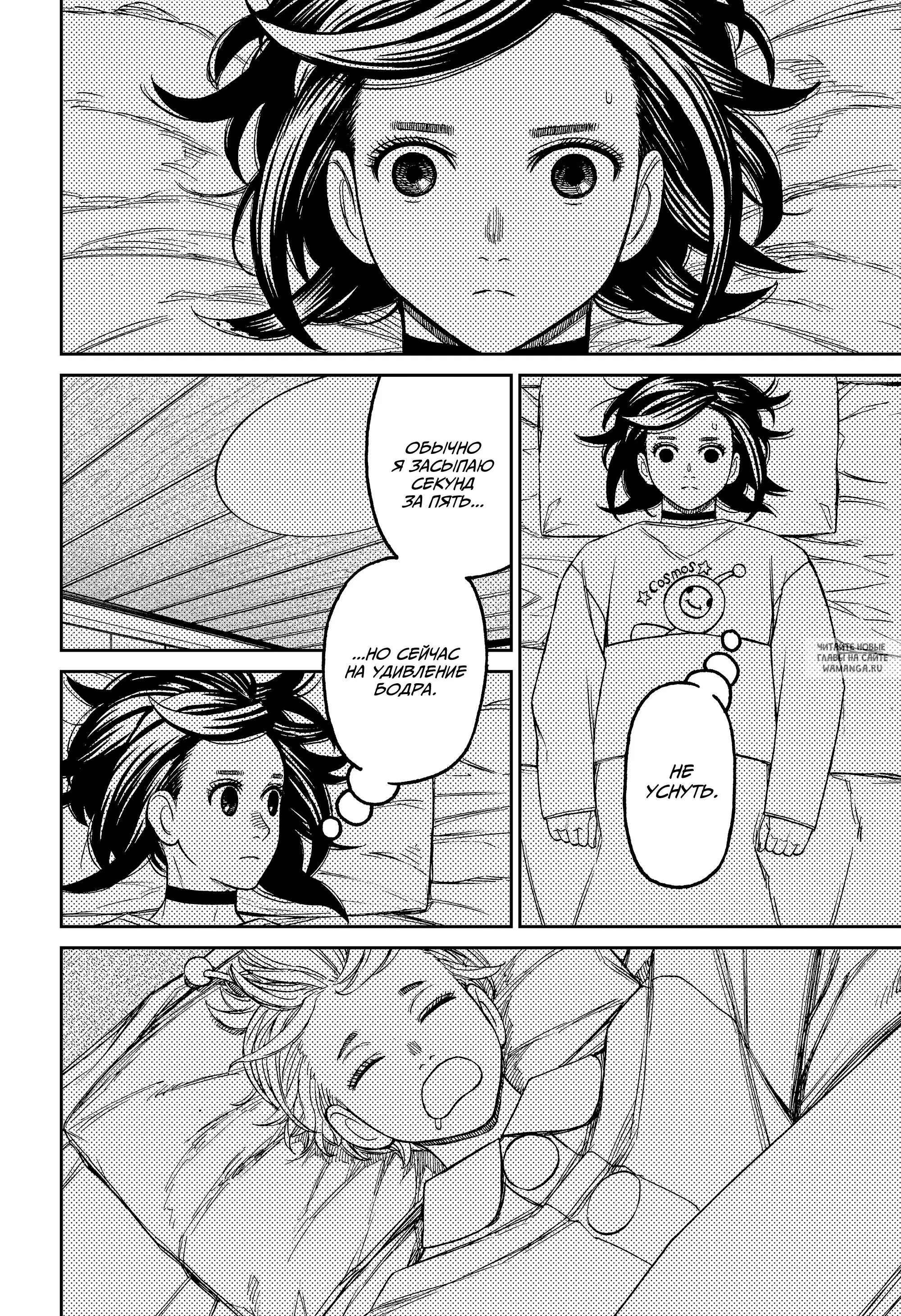 Page 4.000