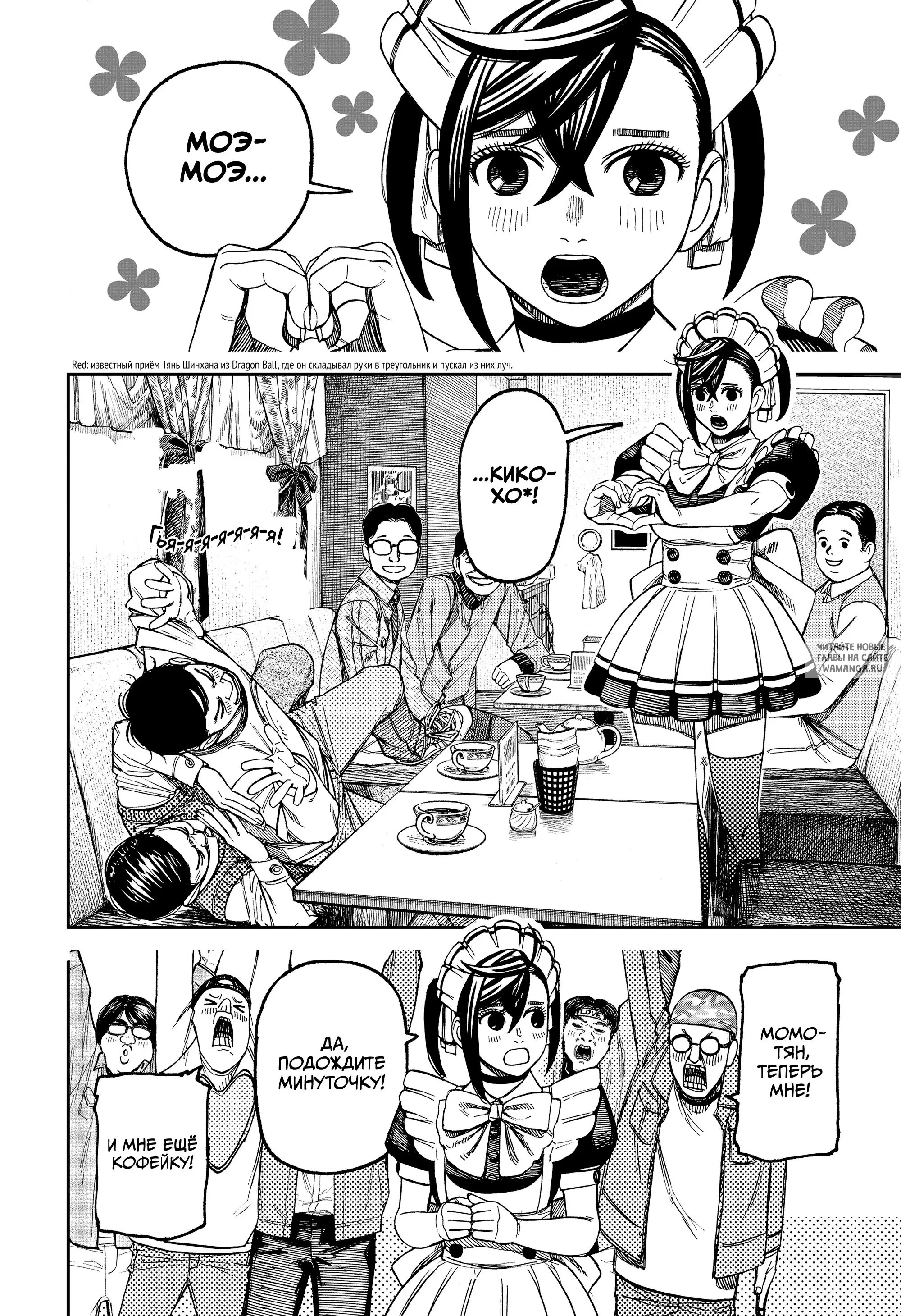 Page 4.000