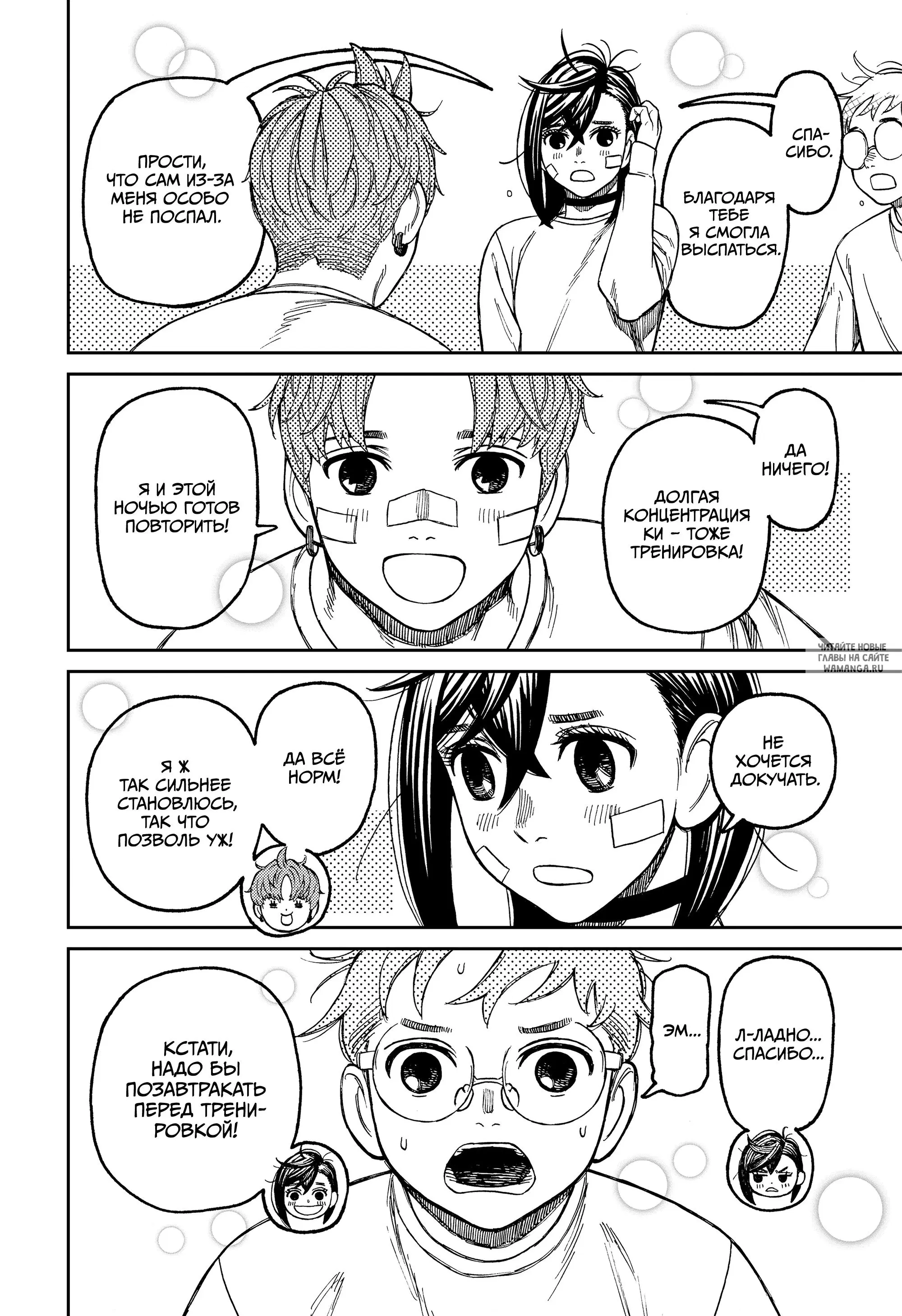 Page 4.000