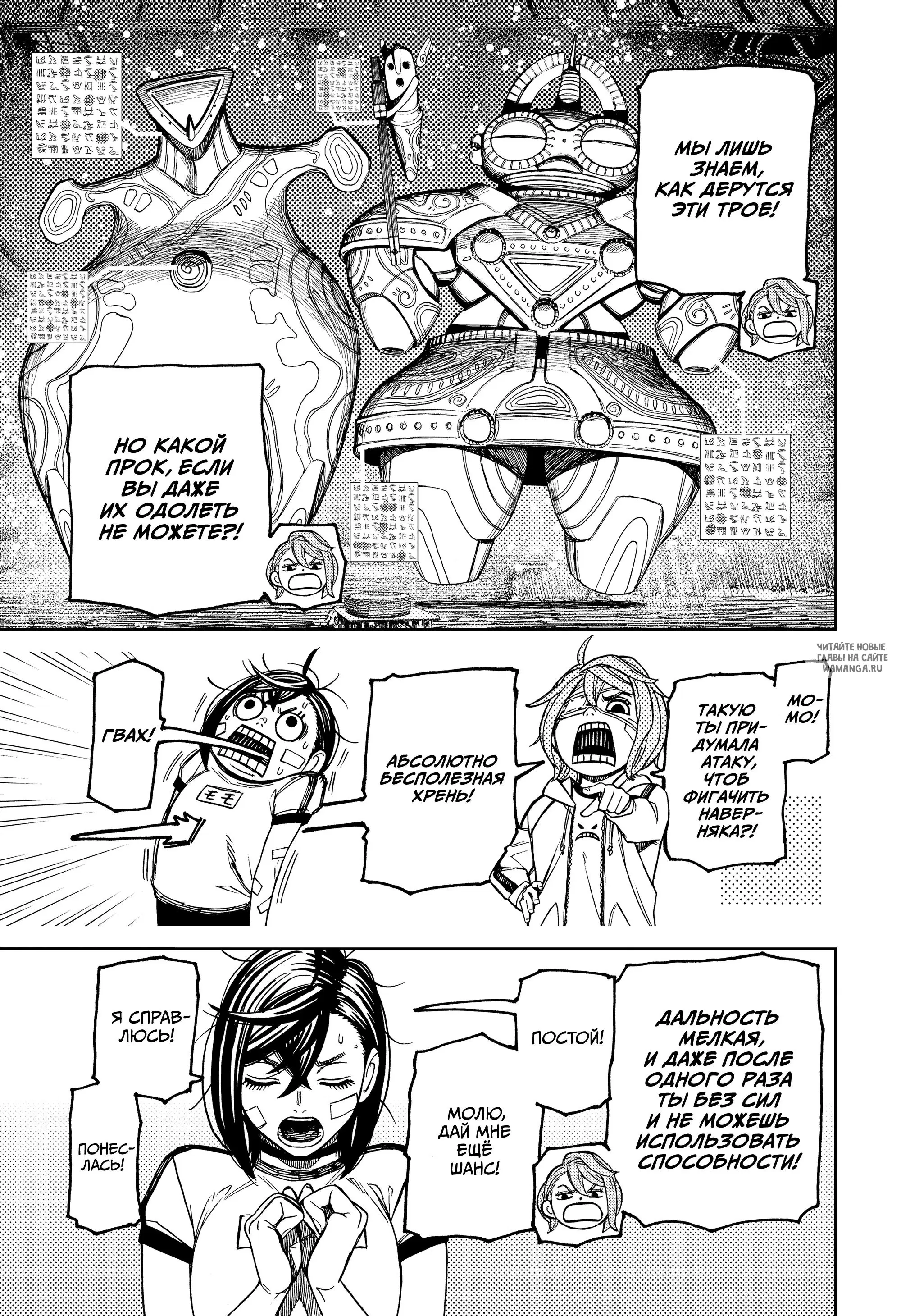Page 4.000