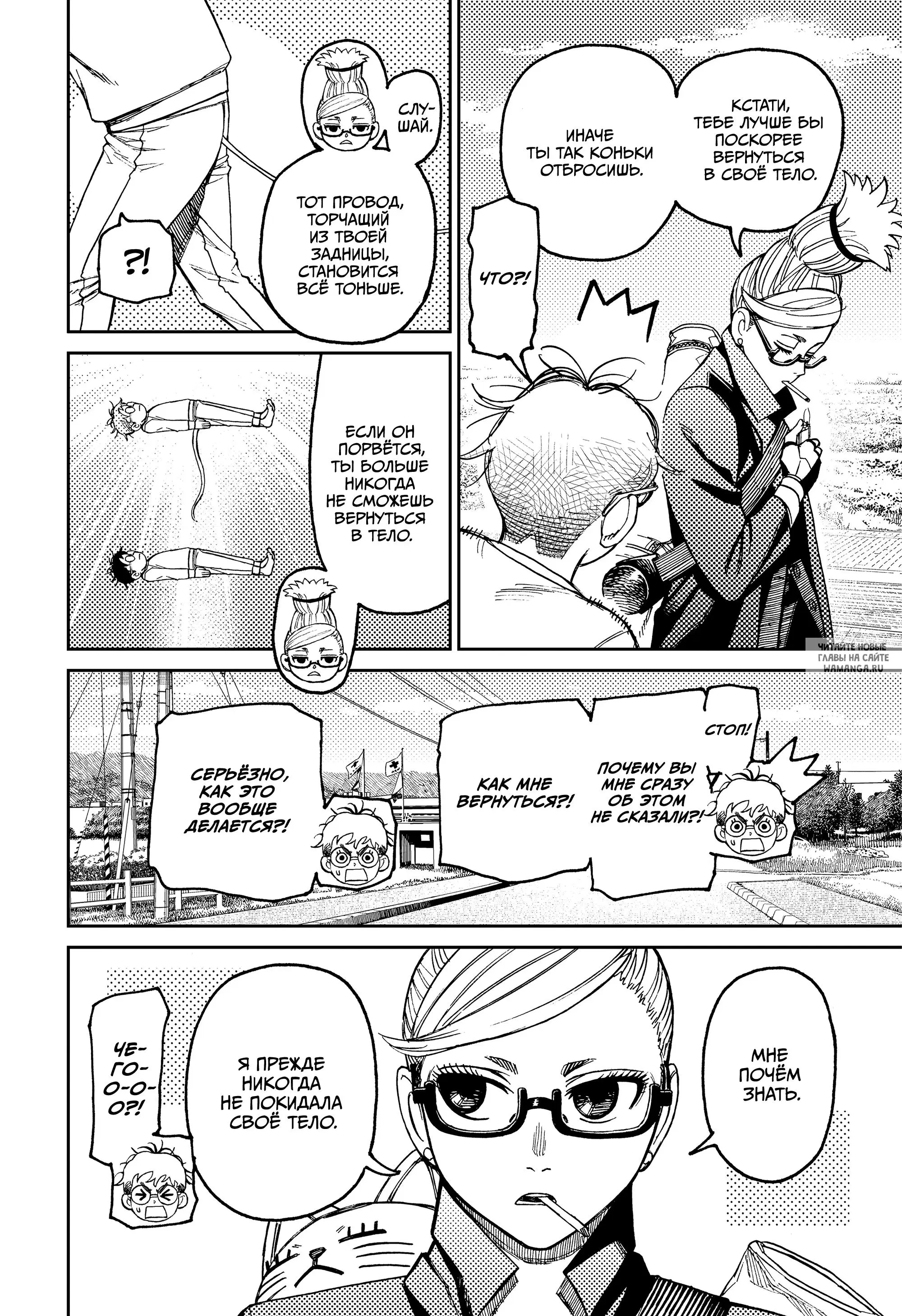 Page 4.000