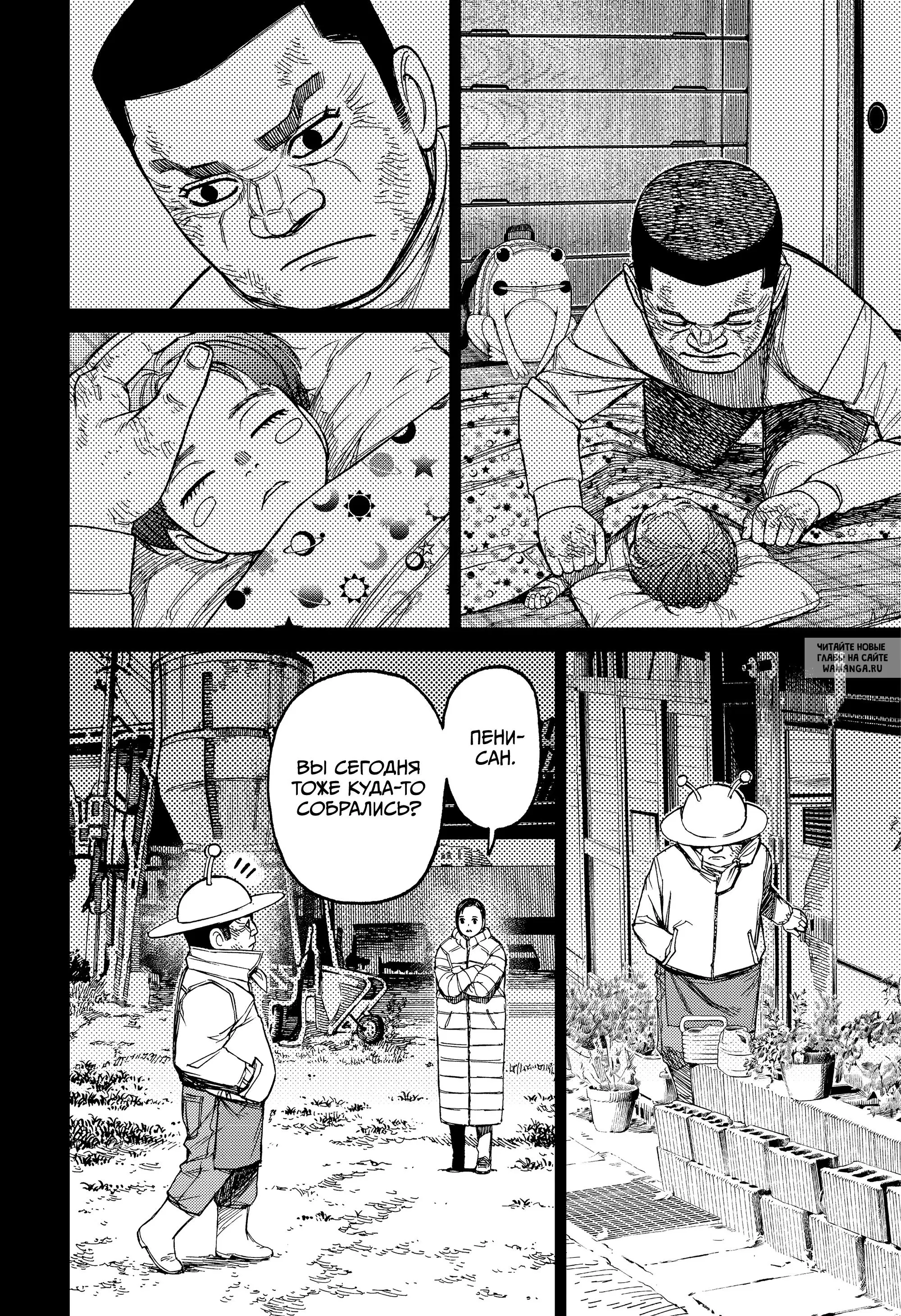 Page 4.000