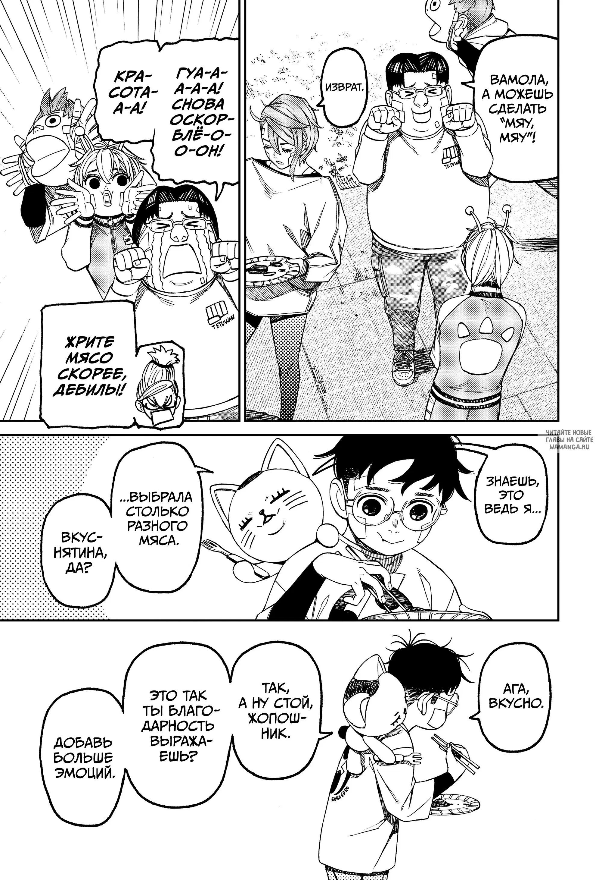 Page 4.000