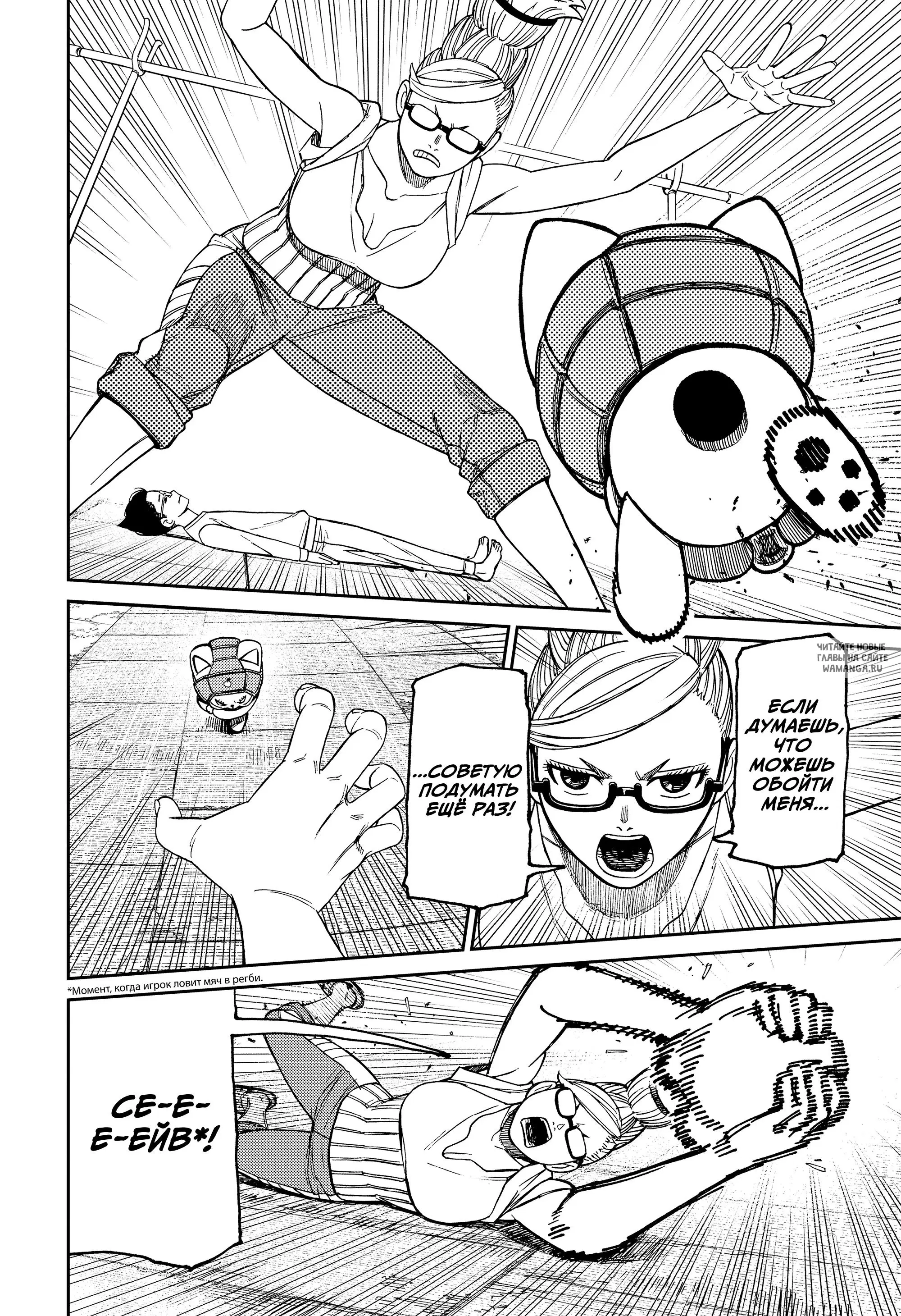 Page 4.000