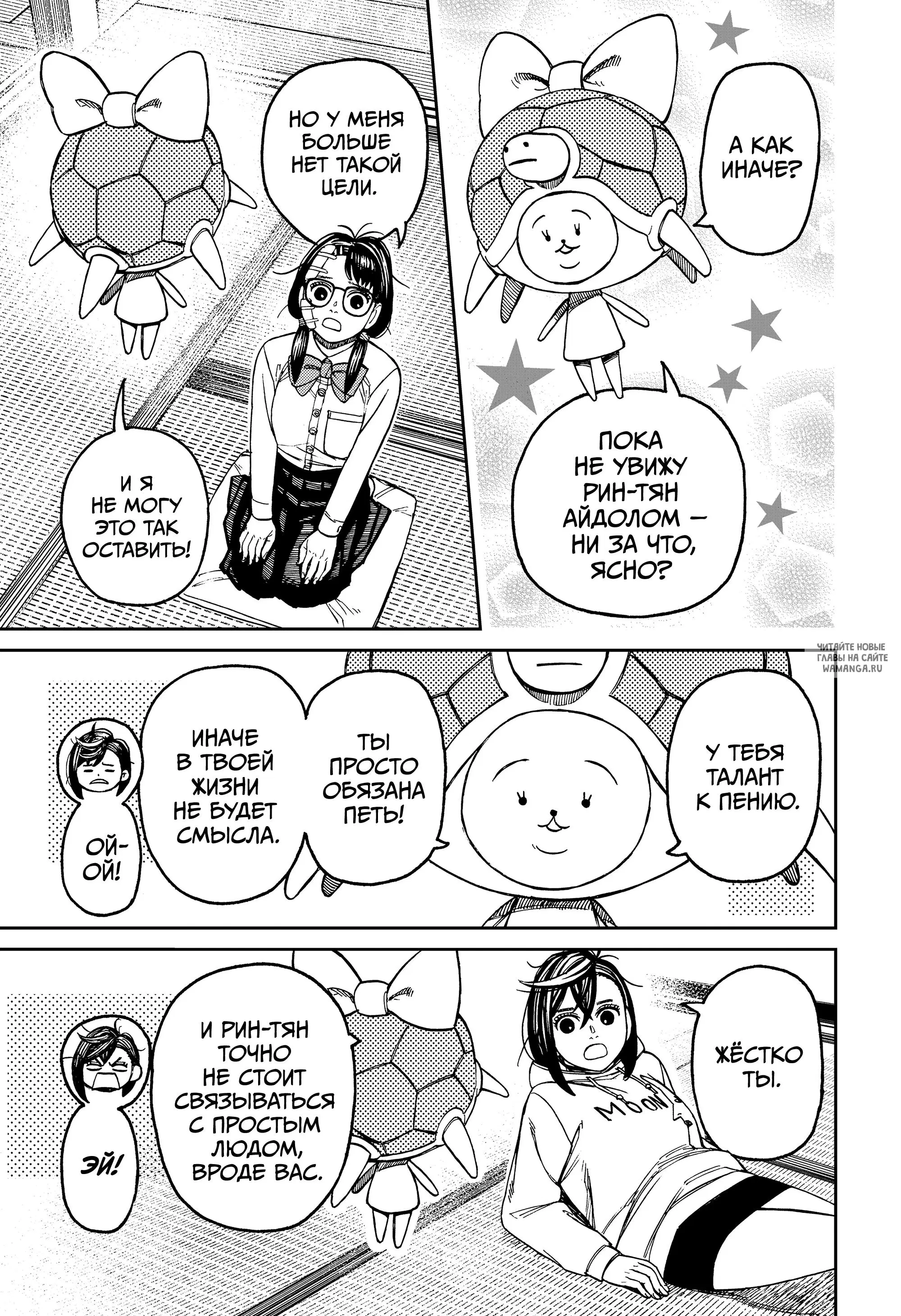 Page 4.000