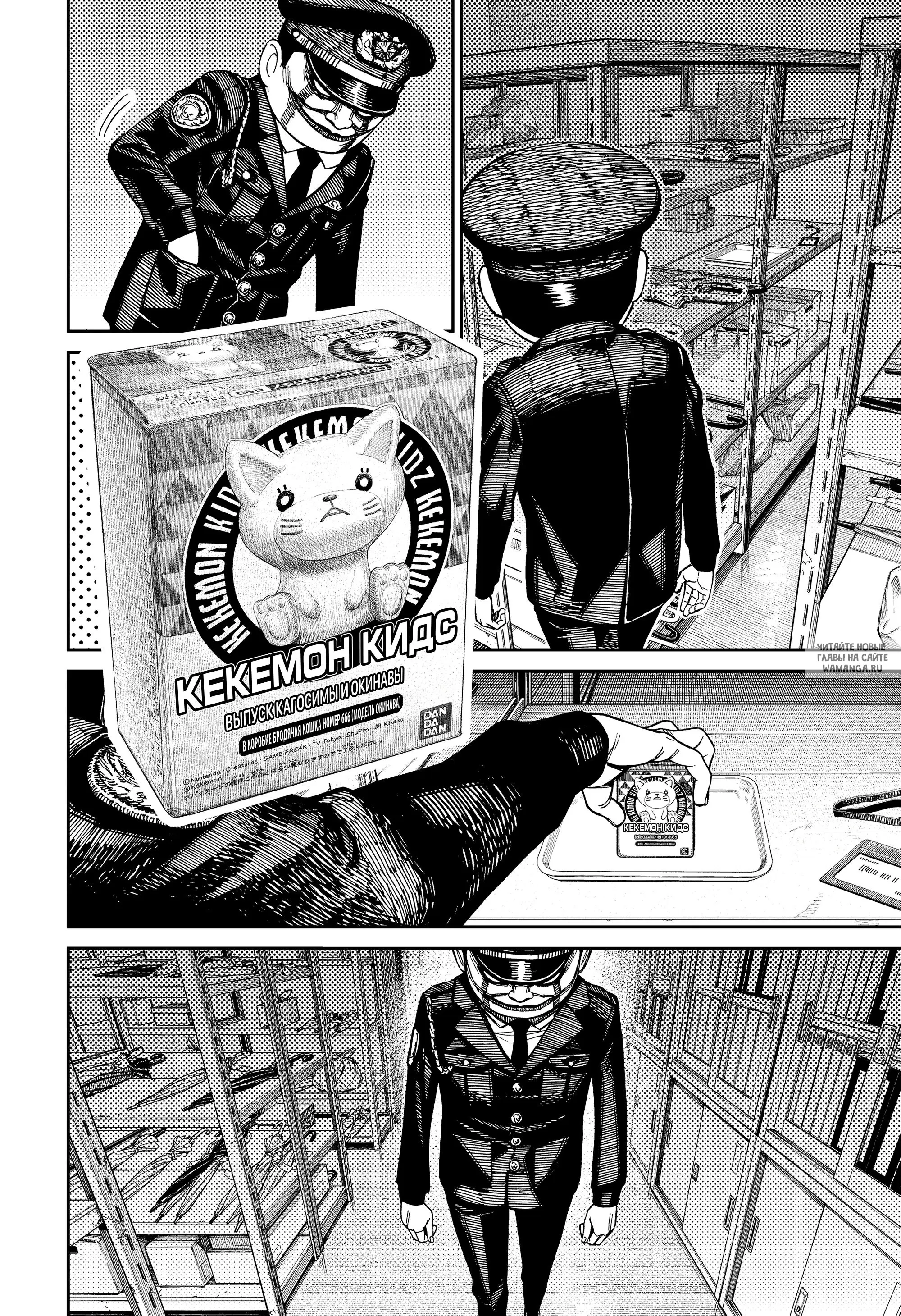 Page 4.000