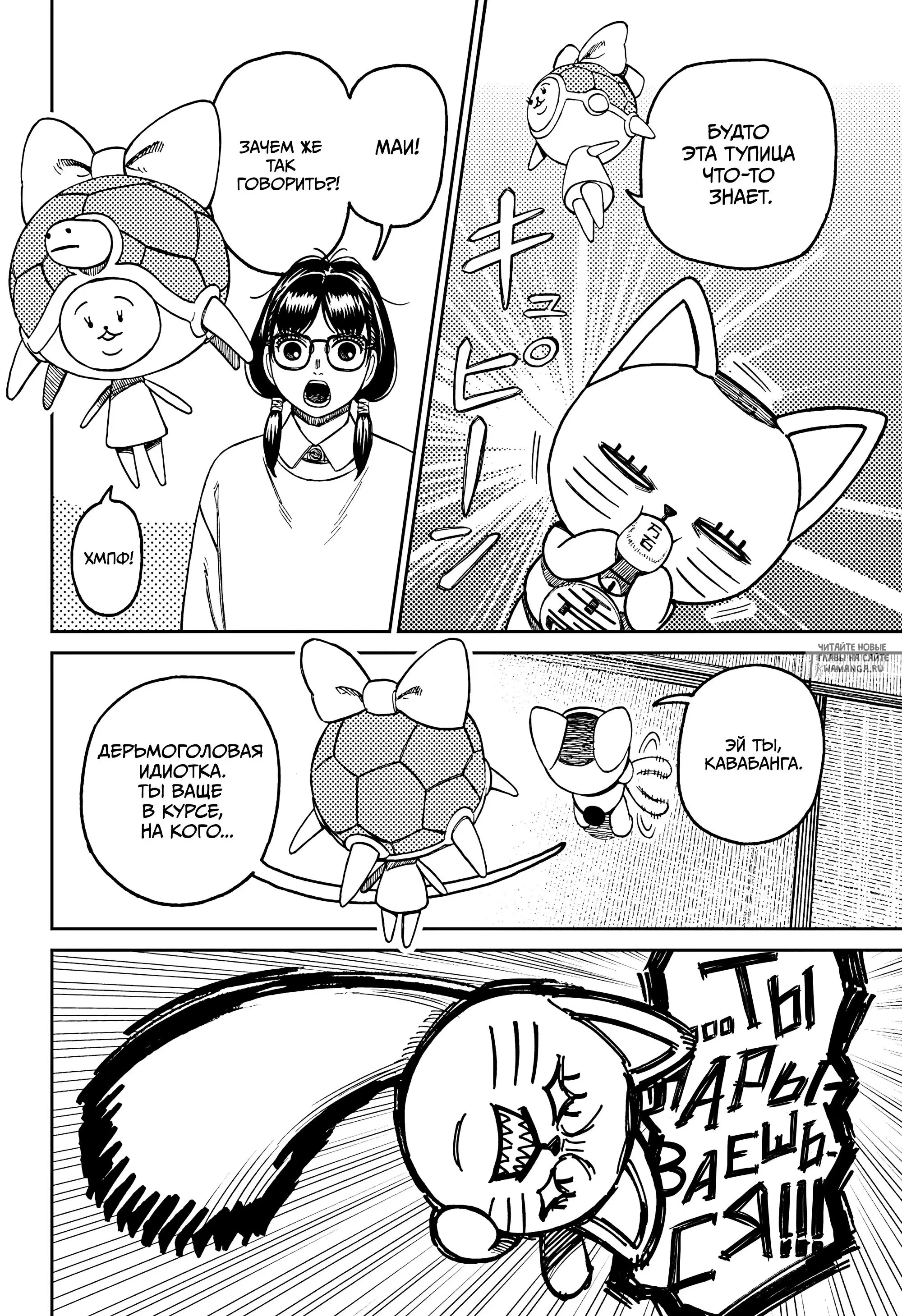 Page 4.000