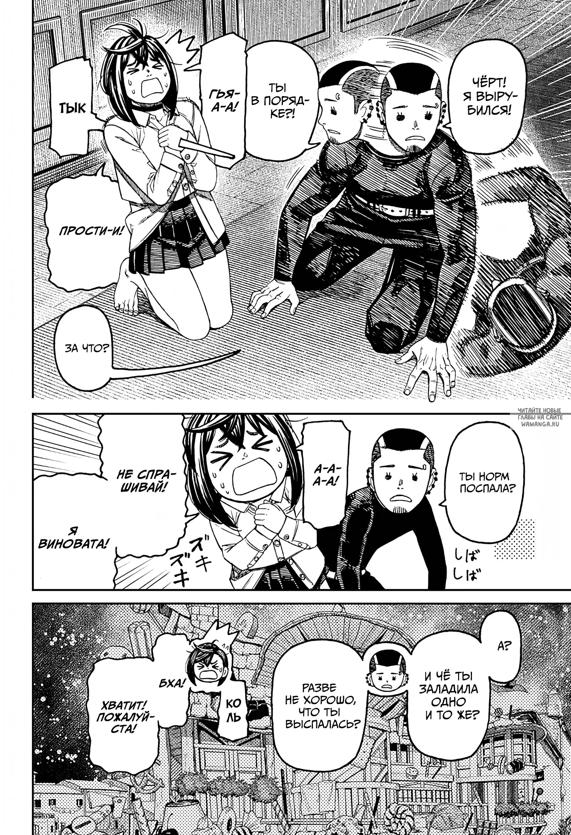 Page 4.000