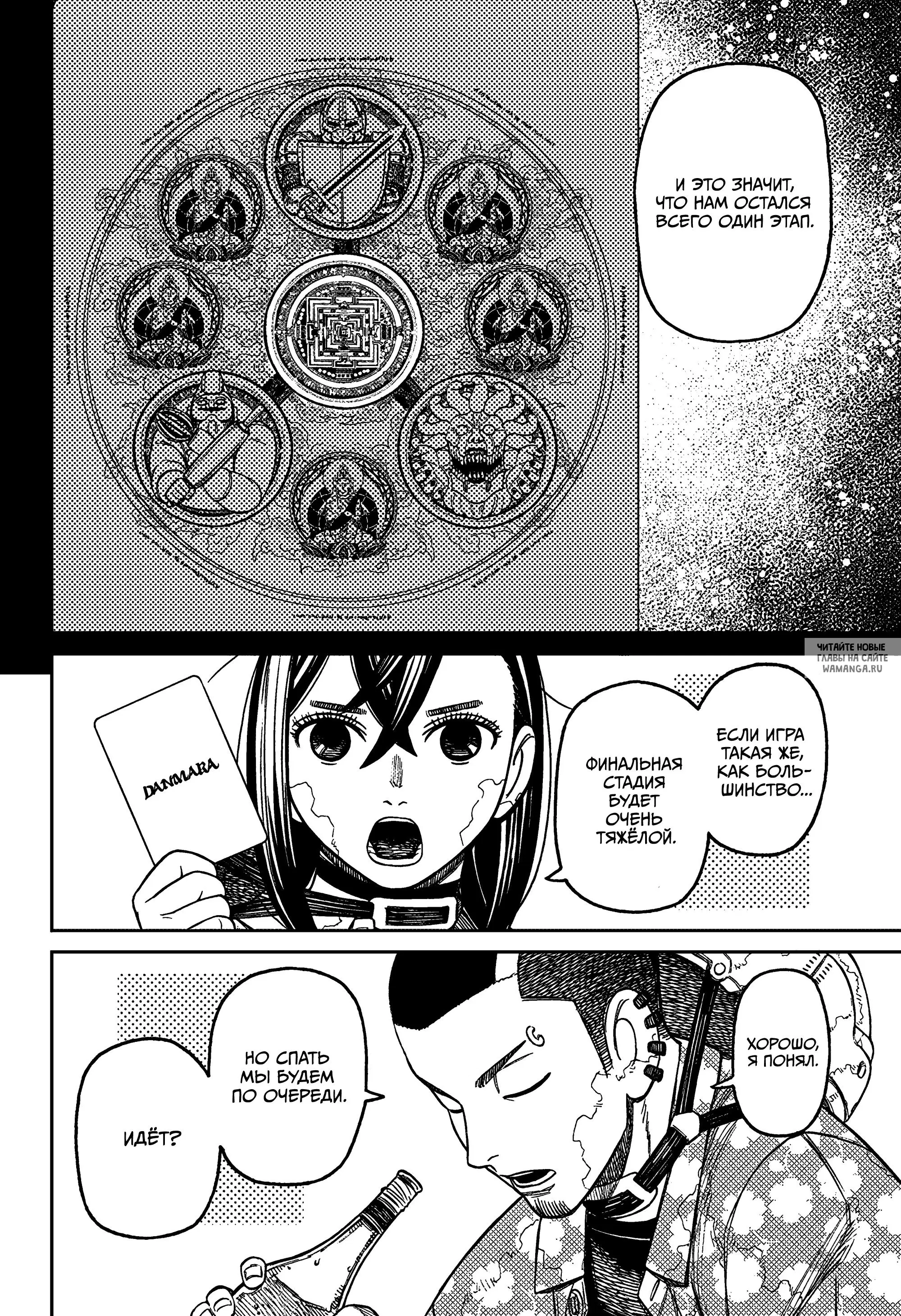Page 4.000